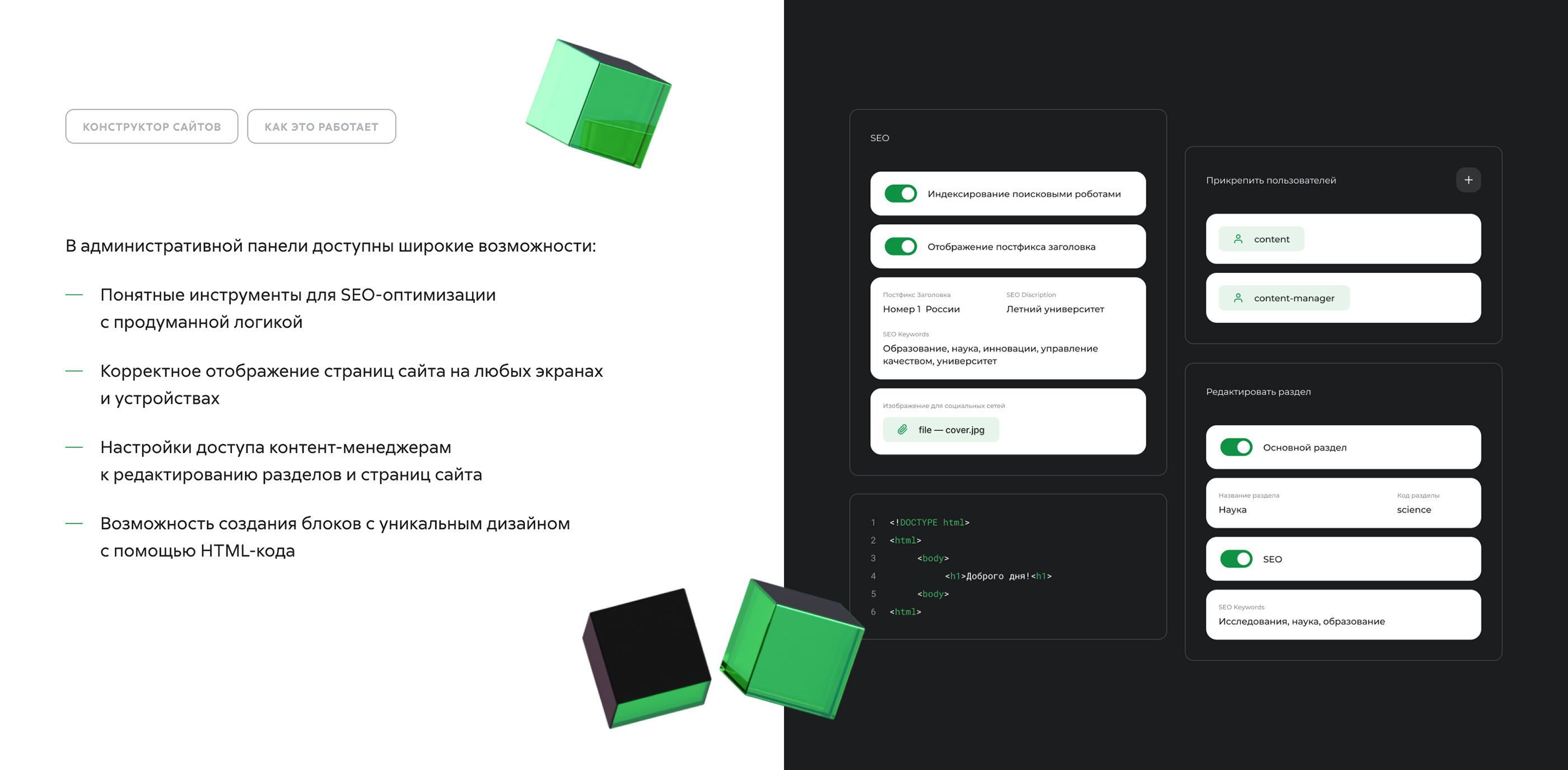 Томский политех: основной сайт — Изображение №20 — Интерфейсы, Иллюстрация на Dprofile