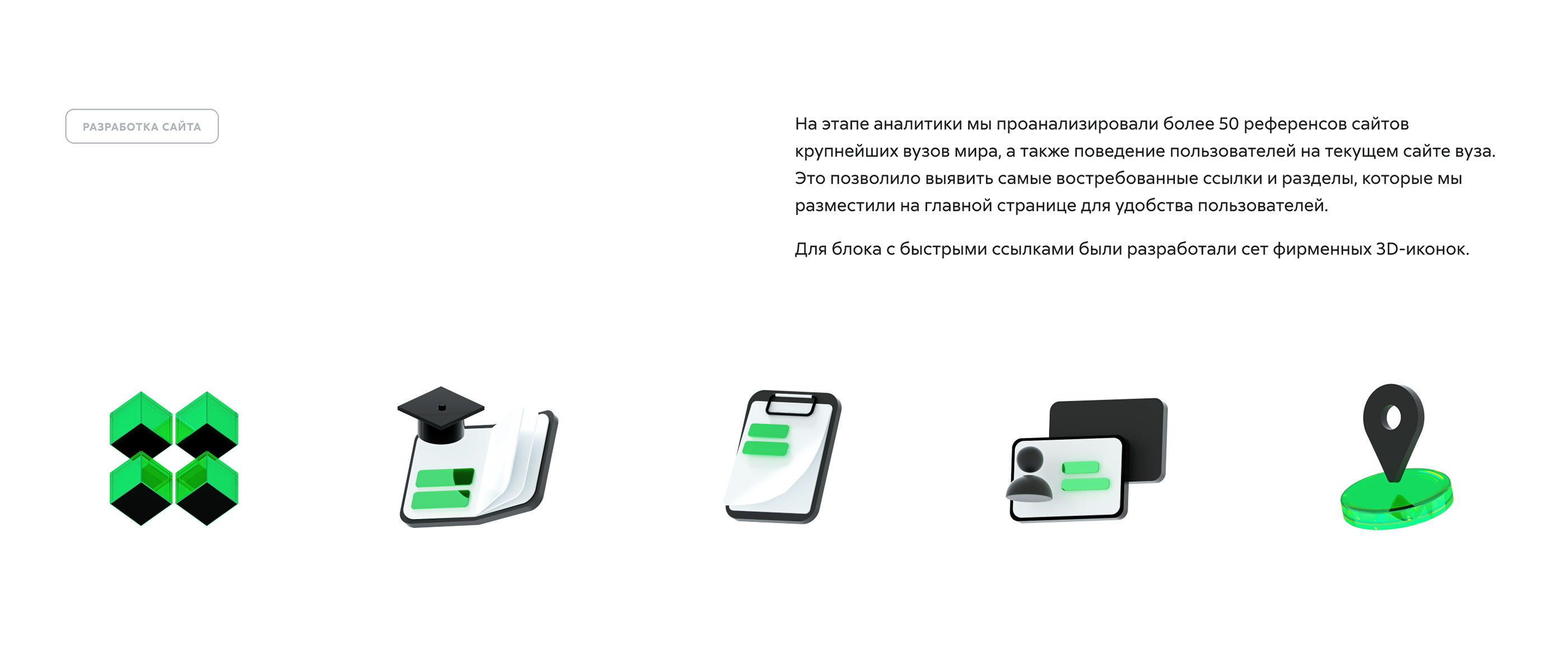 Томский политех: основной сайт — Изображение №2 — Интерфейсы, Иллюстрация на Dprofile