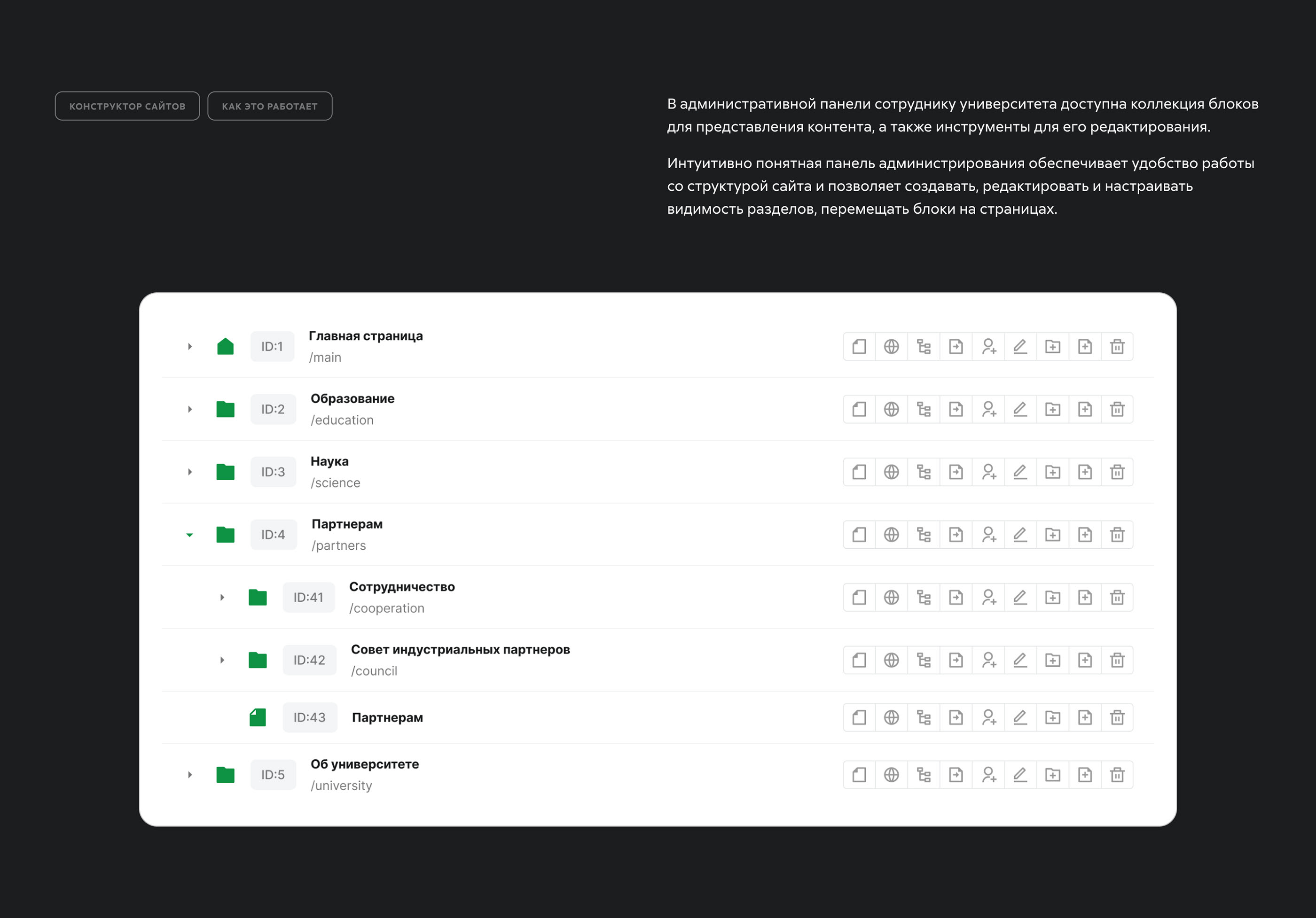 Томский политех: основной сайт — Изображение №18 — Интерфейсы, Иллюстрация на Dprofile