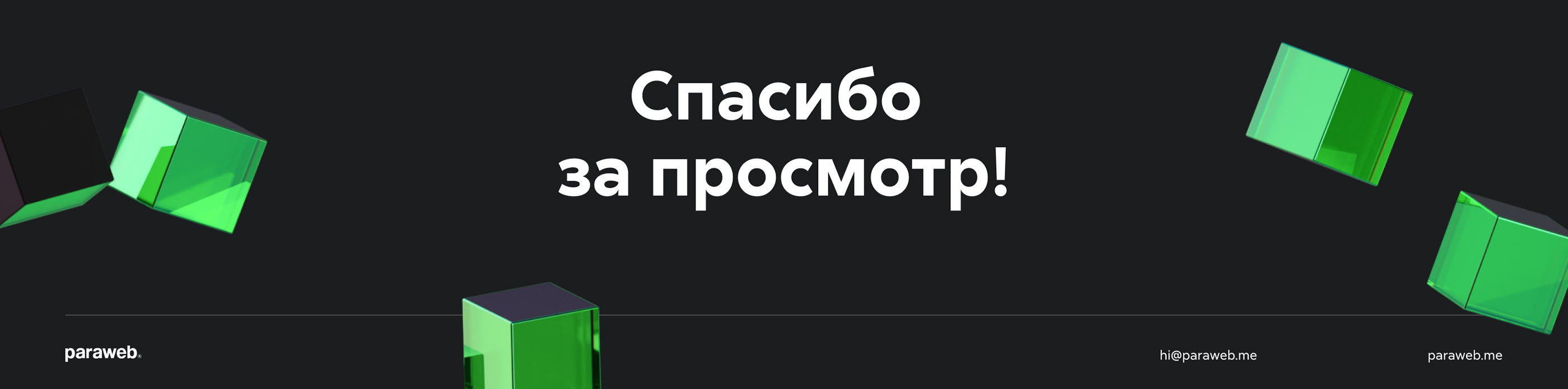 Томский политех: основной сайт — Изображение №23 — Интерфейсы, Иллюстрация на Dprofile
