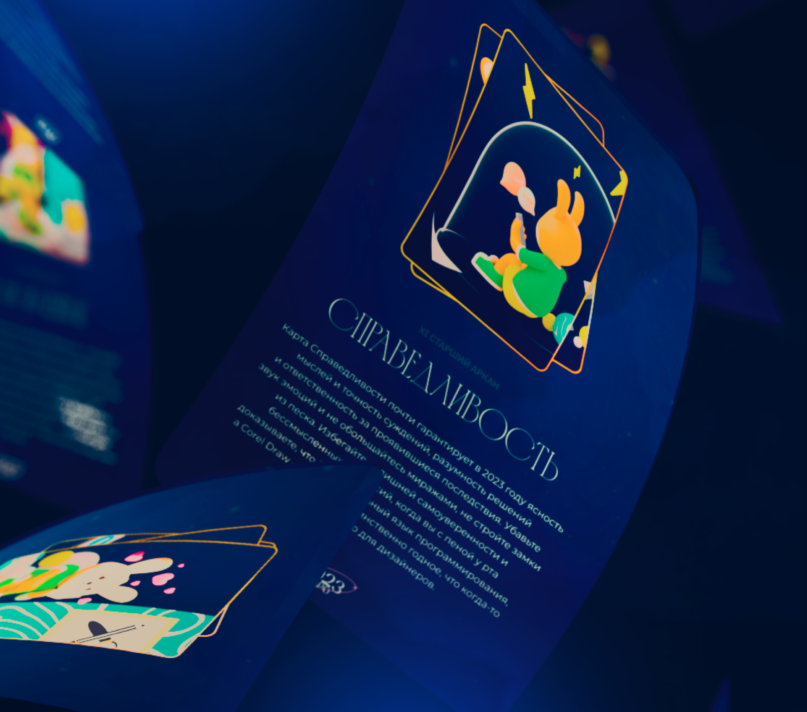 Расклад Таро на Новый год — Изображение №4 — Интерфейсы, Маркетинг на Dprofile