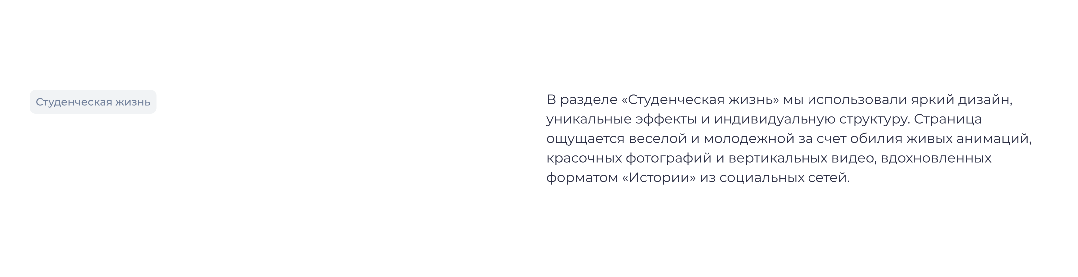 СибГМУ: основной сайт — Изображение №11 — Интерфейсы на Dprofile