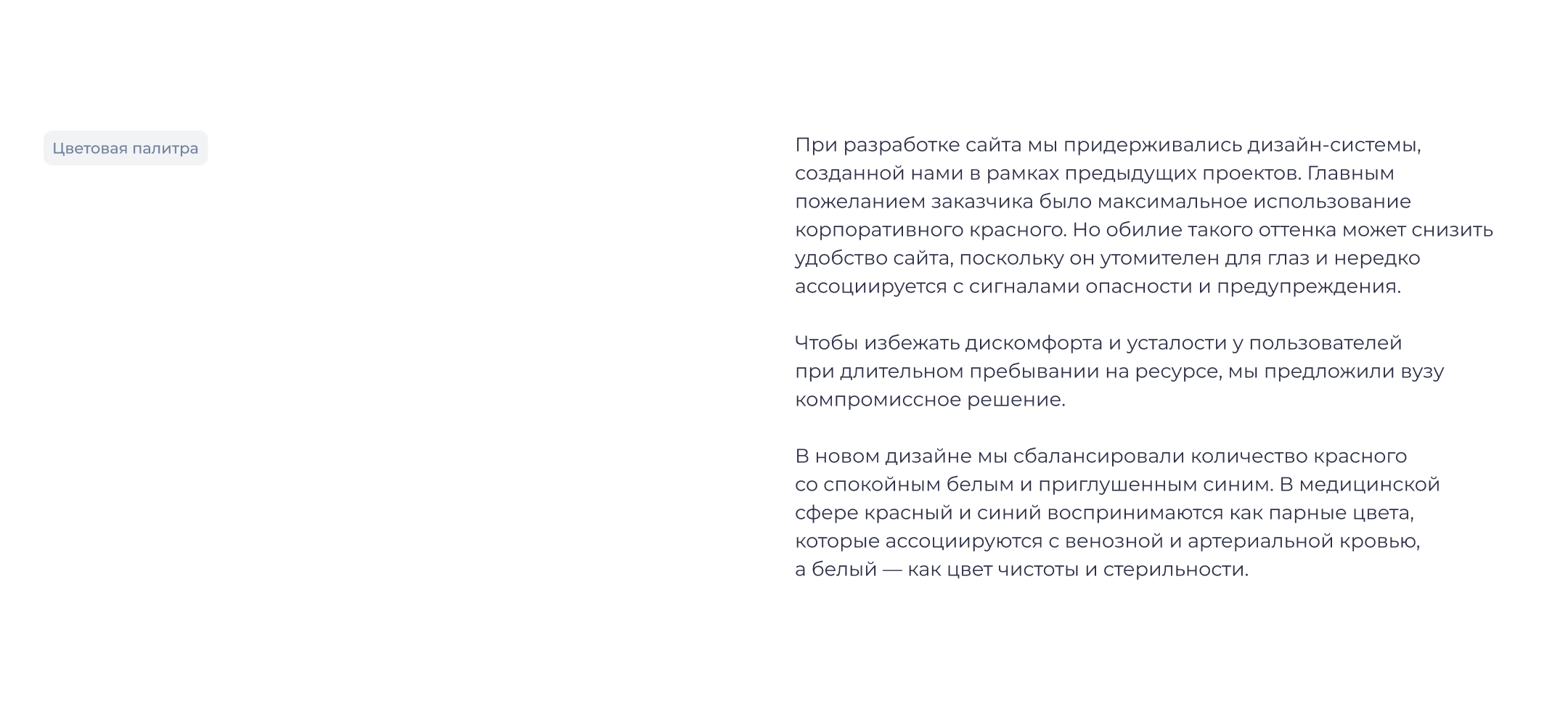 СибГМУ: основной сайт — Изображение №5 — Интерфейсы на Dprofile