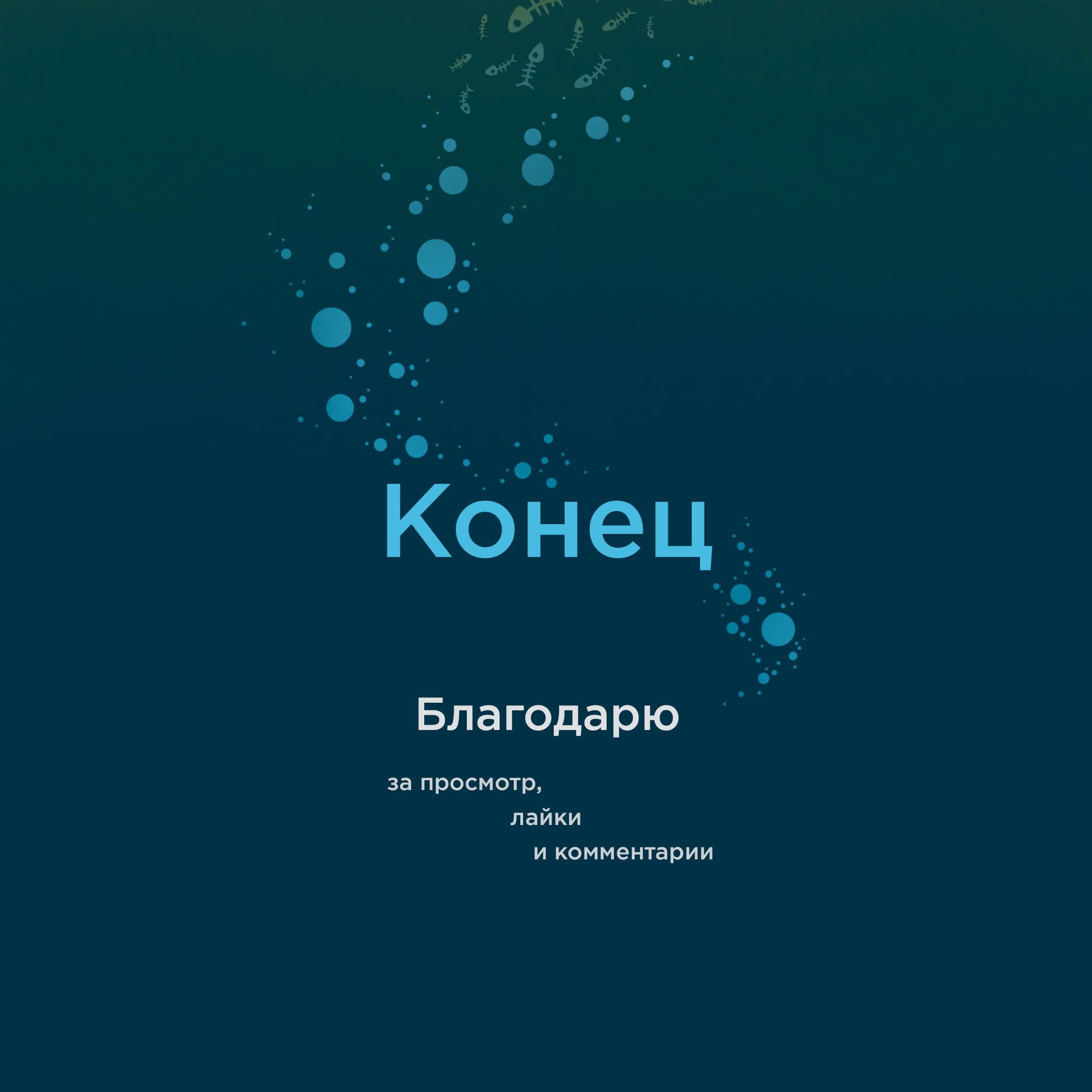 MerMay2025 Русские Сказки — Изображение №10 — Иллюстрация, Графика на Dprofile