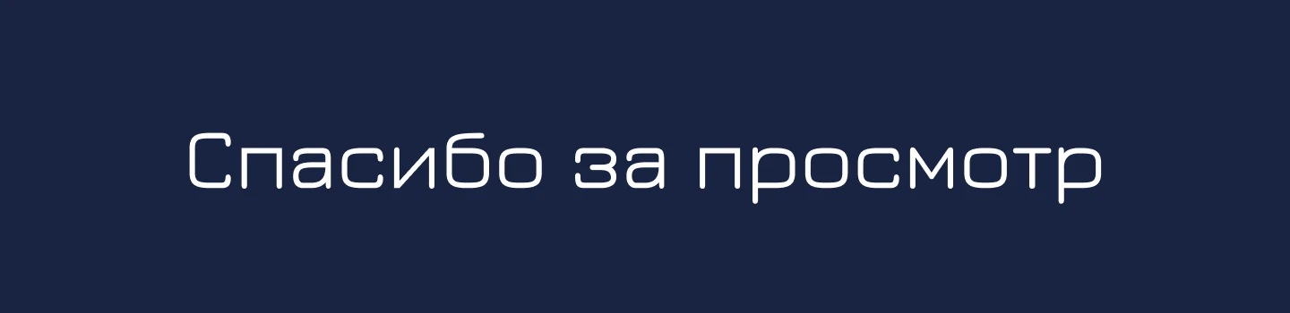 Айдентика для магазина часов River-time — Изображение №9 — Брендинг, Графика на Dprofile