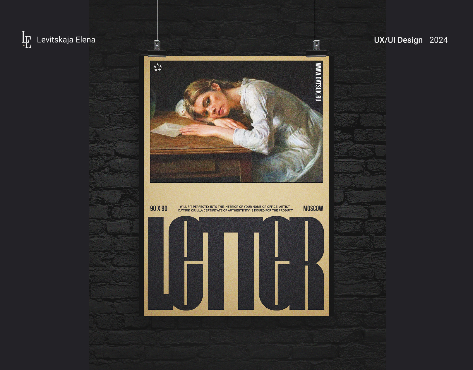 Плакат картины художника — Изображение №1 — Интерфейсы на Dprofile