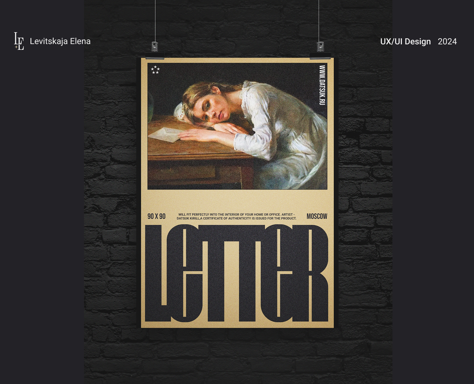 Плакат картины художника — Интерфейсы на Dprofile