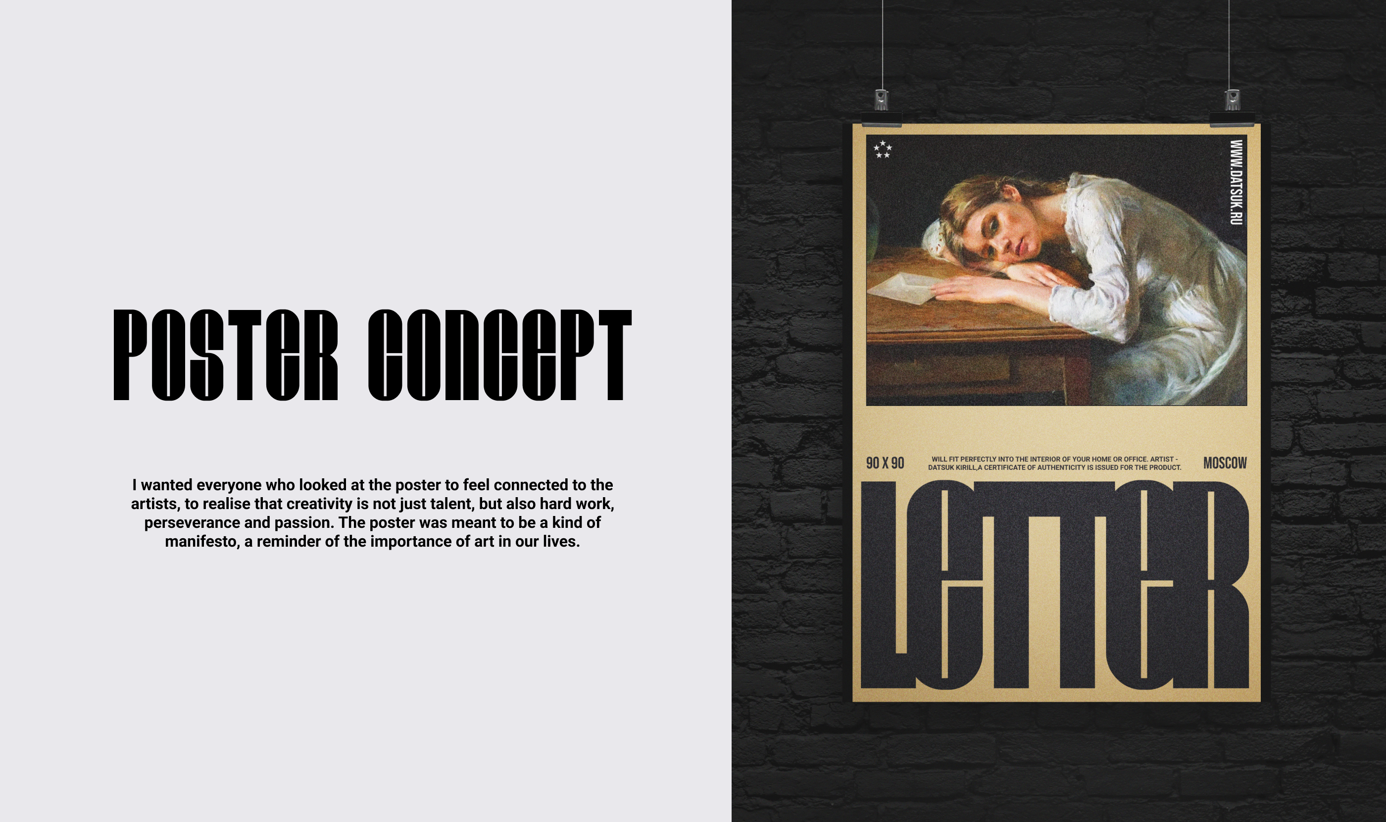 Плакат картины художника — Изображение №2 — Интерфейсы на Dprofile