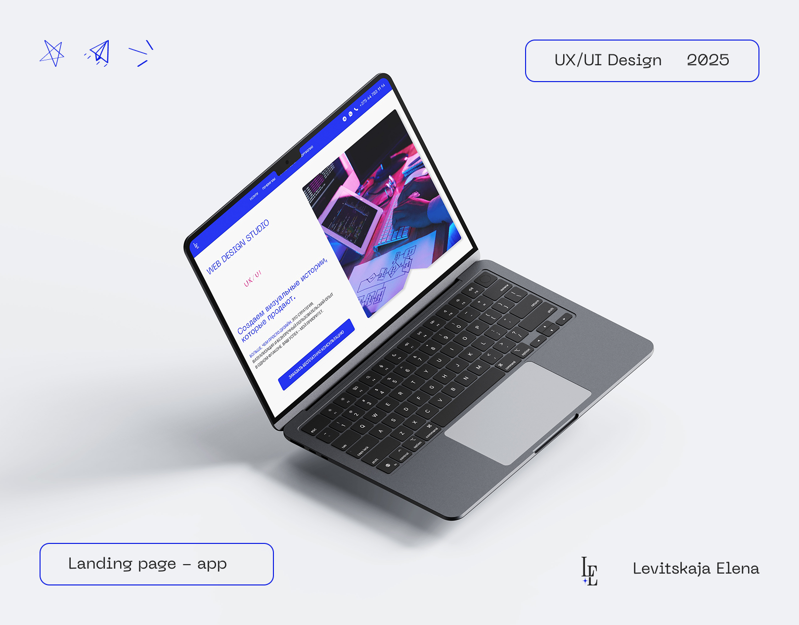 Лендинг Дизайн студии — Изображение №1 — Интерфейсы на Dprofile