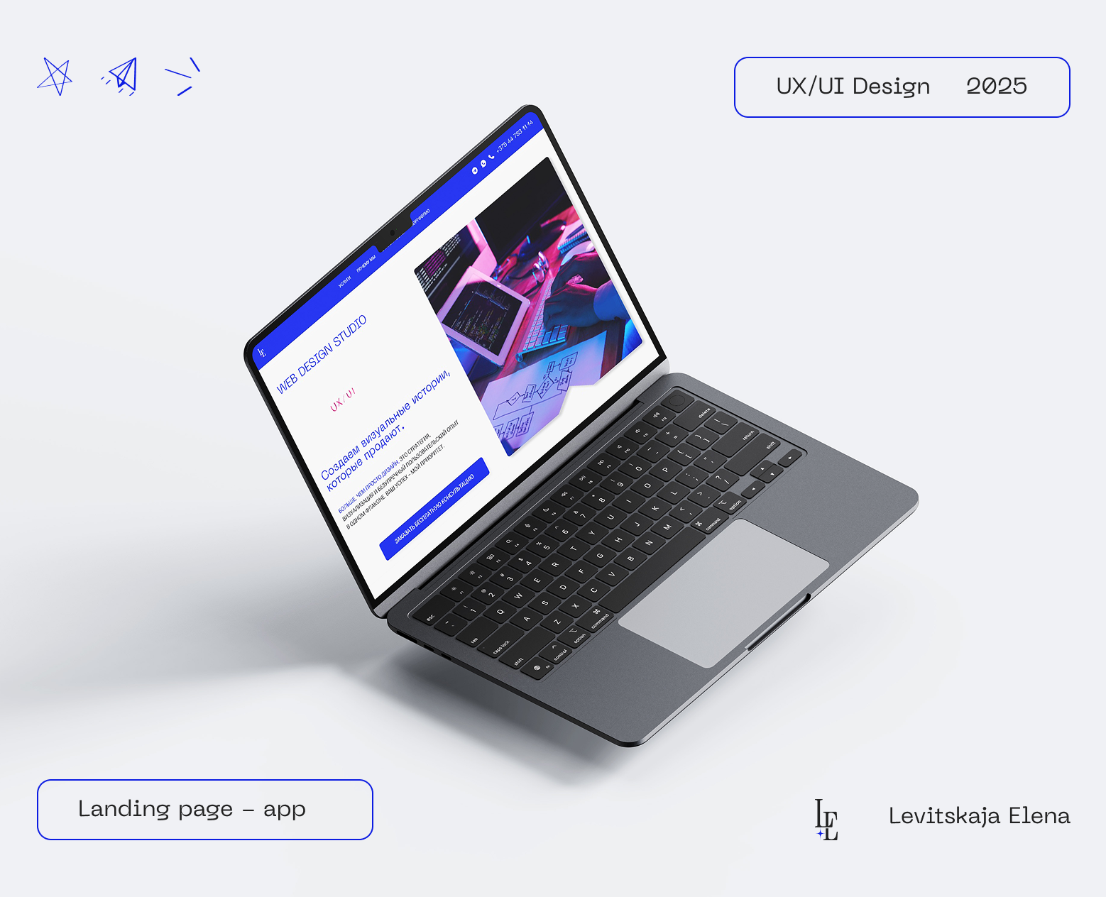 Лендинг Дизайн студии — Интерфейсы на Dprofile