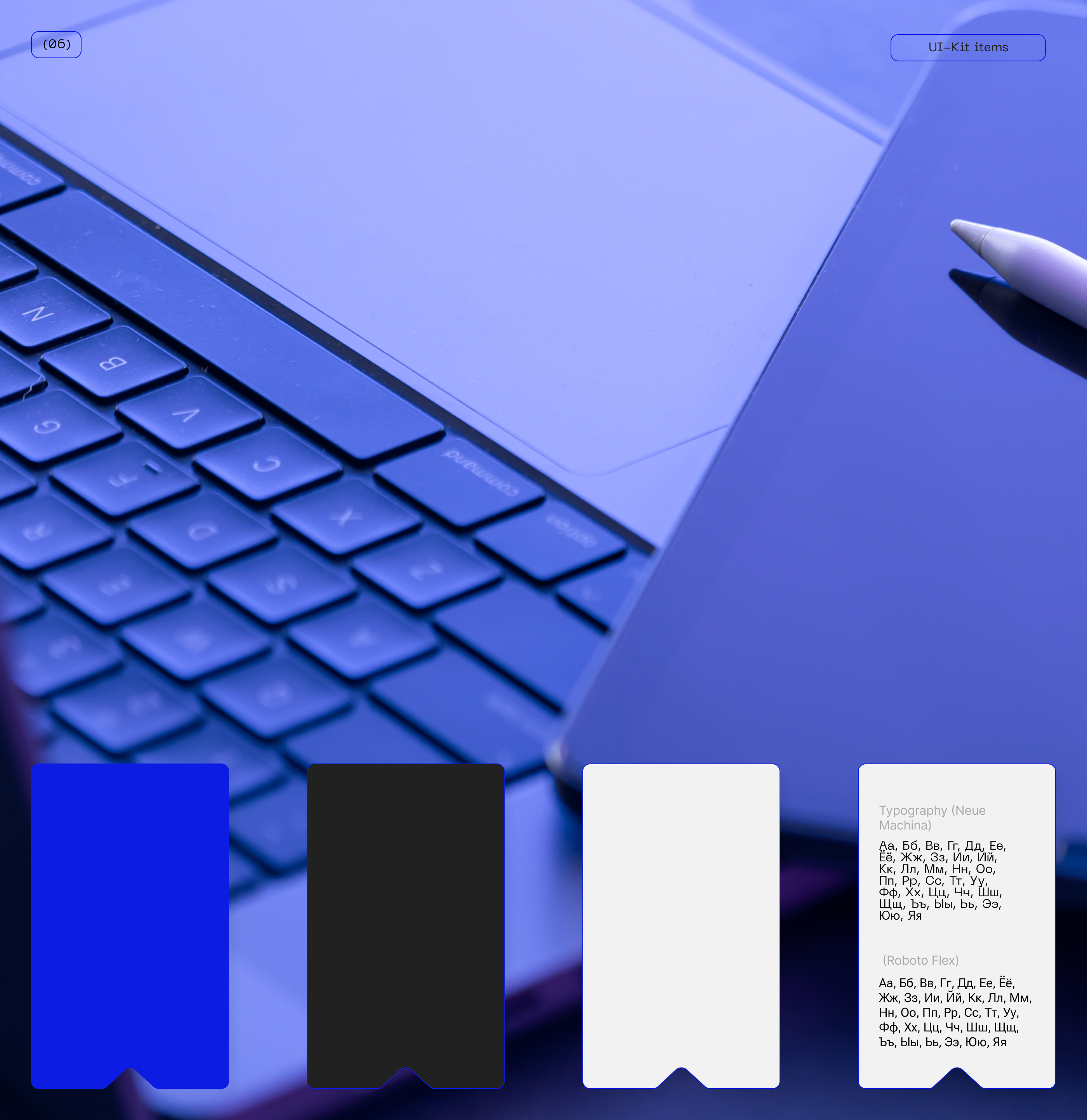 Лендинг Дизайн студии — Изображение №7 — Интерфейсы на Dprofile