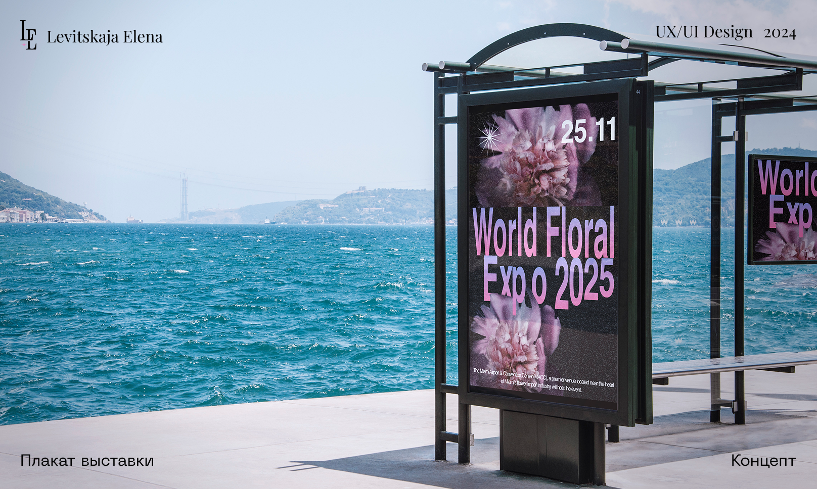 Плакат выставки — Изображение №1 — Интерфейсы на Dprofile