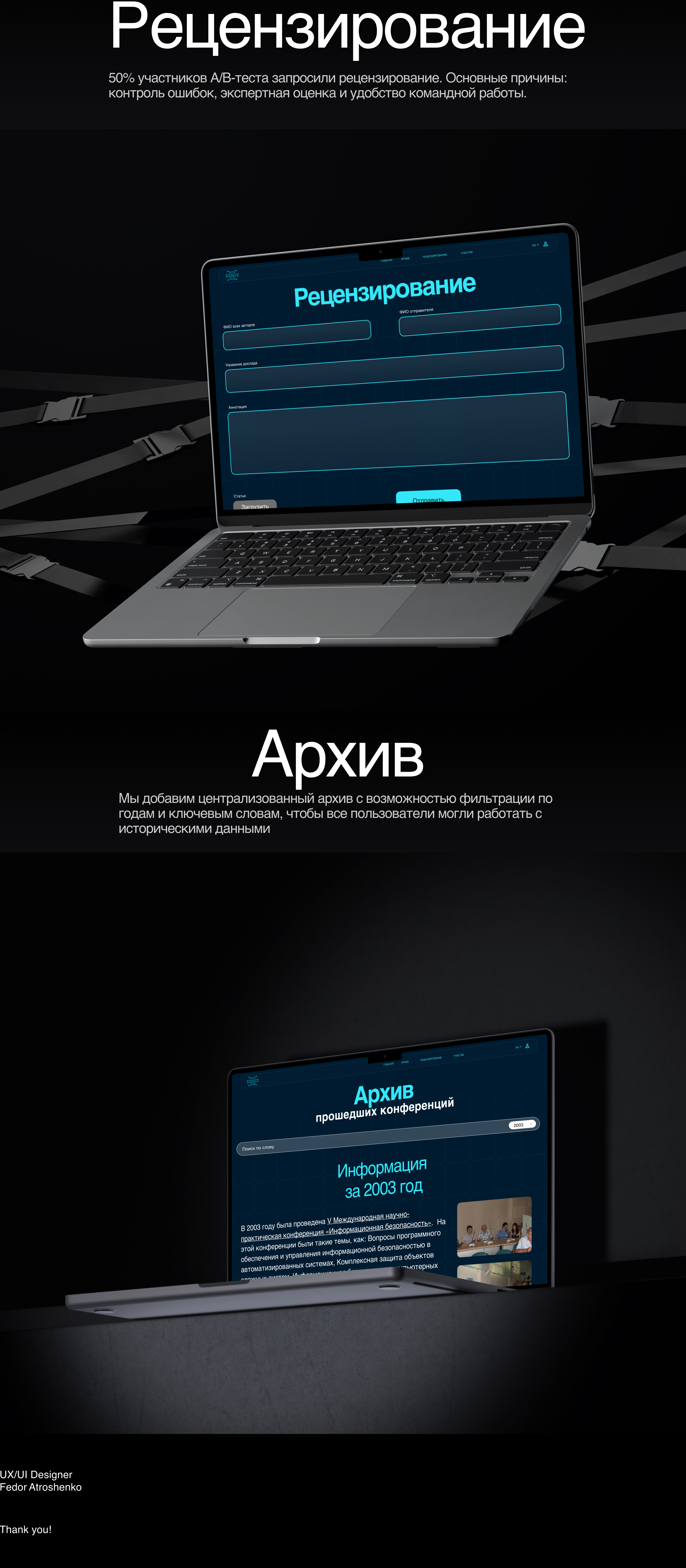 Конференция по Информационной езопасности — Изображение №2 — Интерфейсы, Брендинг на Dprofile