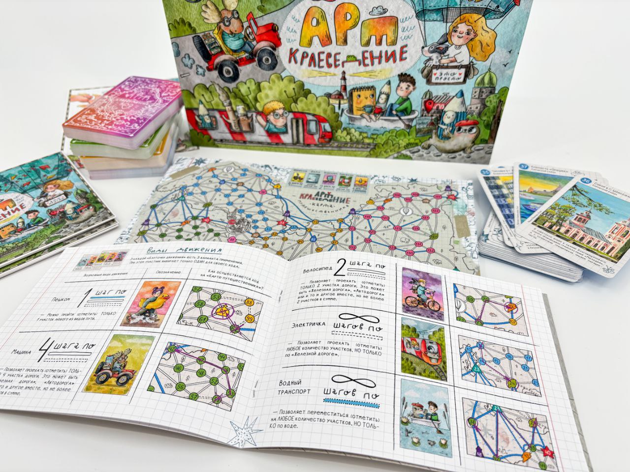 Настольная игра "Арт-краеведение" — Изображение №36 — Иллюстрация, Маркетинг на Dprofile