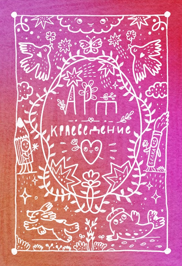 Настольная игра "Арт-краеведение" — Изображение №25 — Иллюстрация, Маркетинг на Dprofile