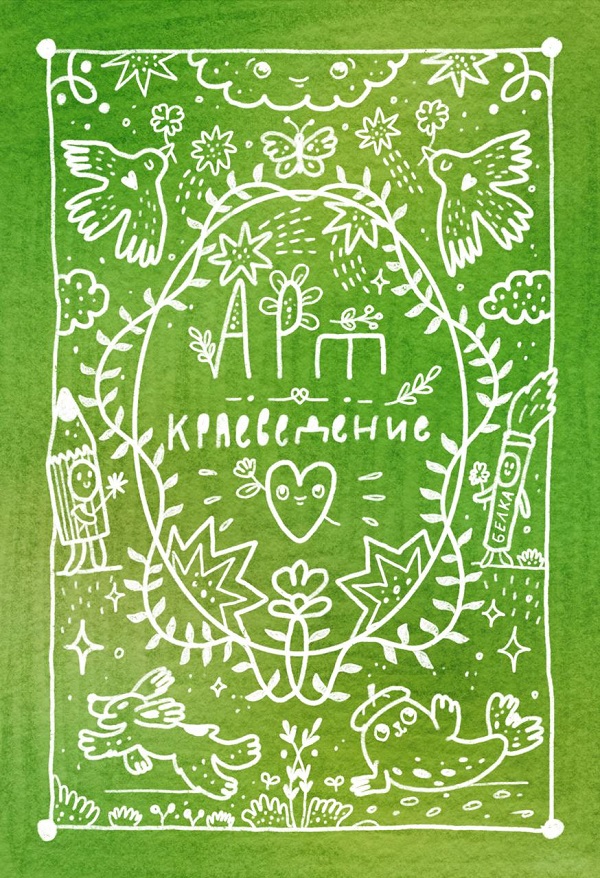 Настольная игра "Арт-краеведение" — Изображение №26 — Иллюстрация, Маркетинг на Dprofile