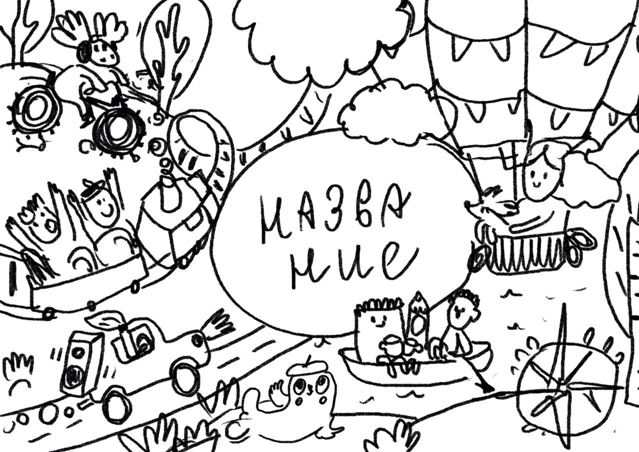 Настольная игра "Арт-краеведение" — Изображение №1 — Иллюстрация, Маркетинг на Dprofile