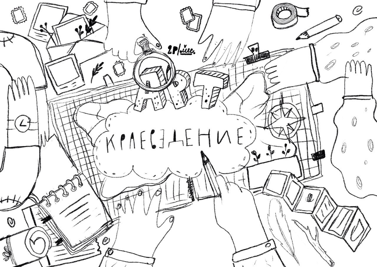 Настольная игра "Арт-краеведение" — Изображение №3 — Иллюстрация, Маркетинг на Dprofile