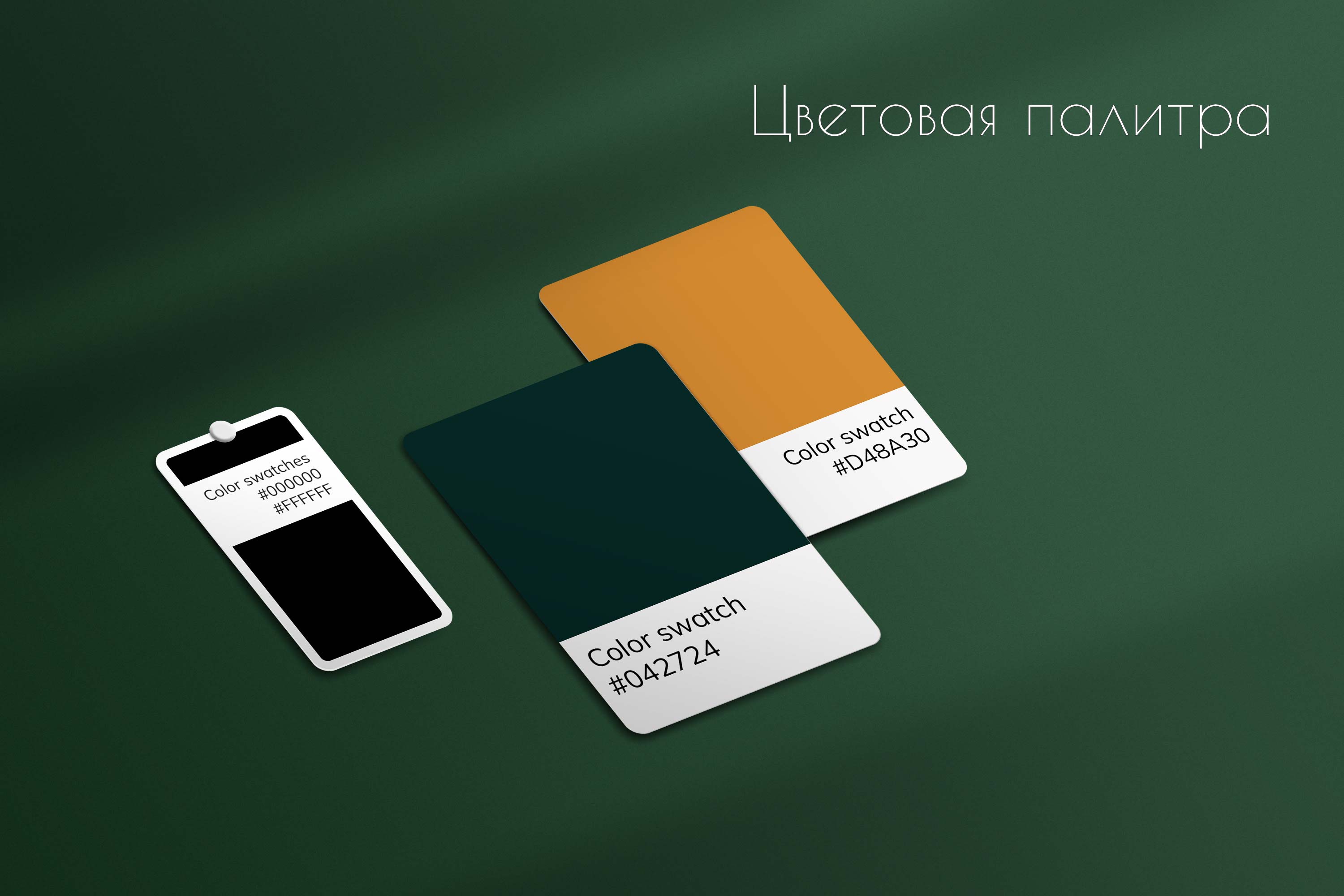 Фирменный стиль кофейни Sofffa — Изображение №5 — Брендинг, Графика на Dprofile