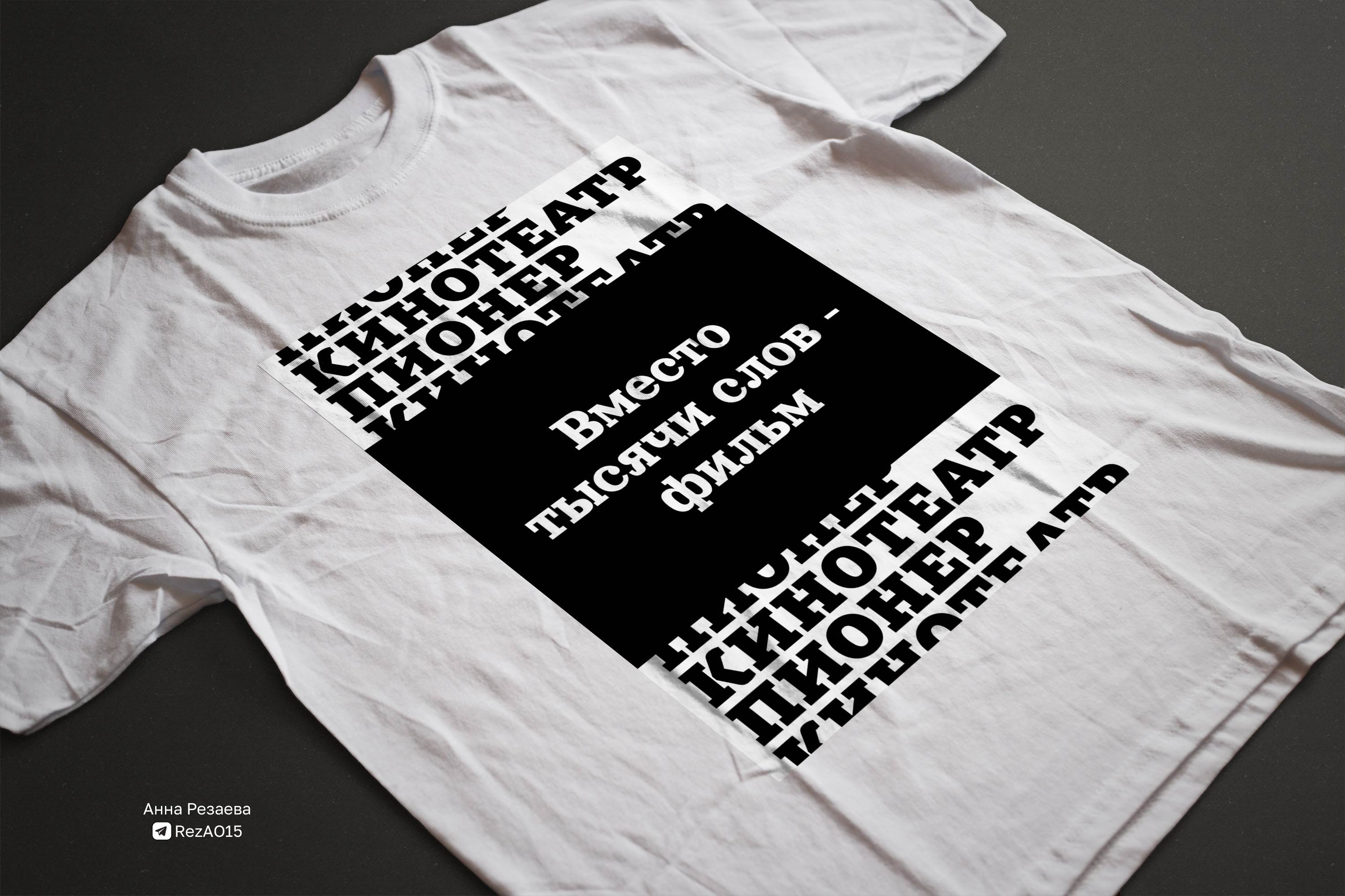 Кинотеатр "Пионер" — Изображение №8 — Графика на Dprofile