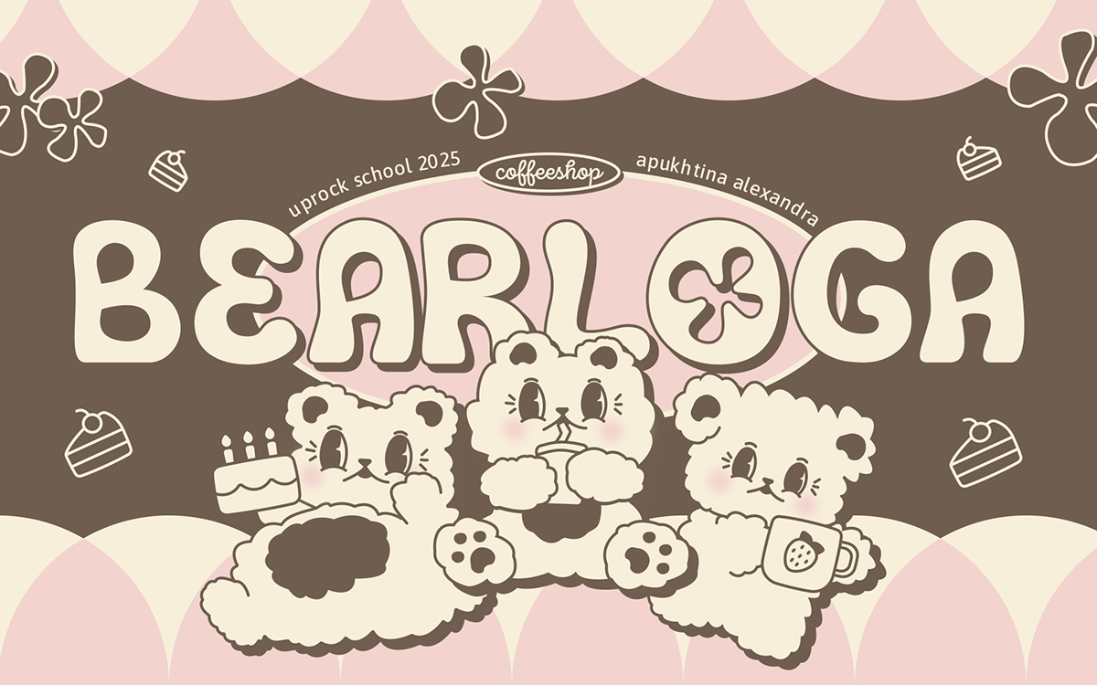 Bearloga Coffeeshop — Изображение №1 — Интерфейсы, Брендинг на Dprofile