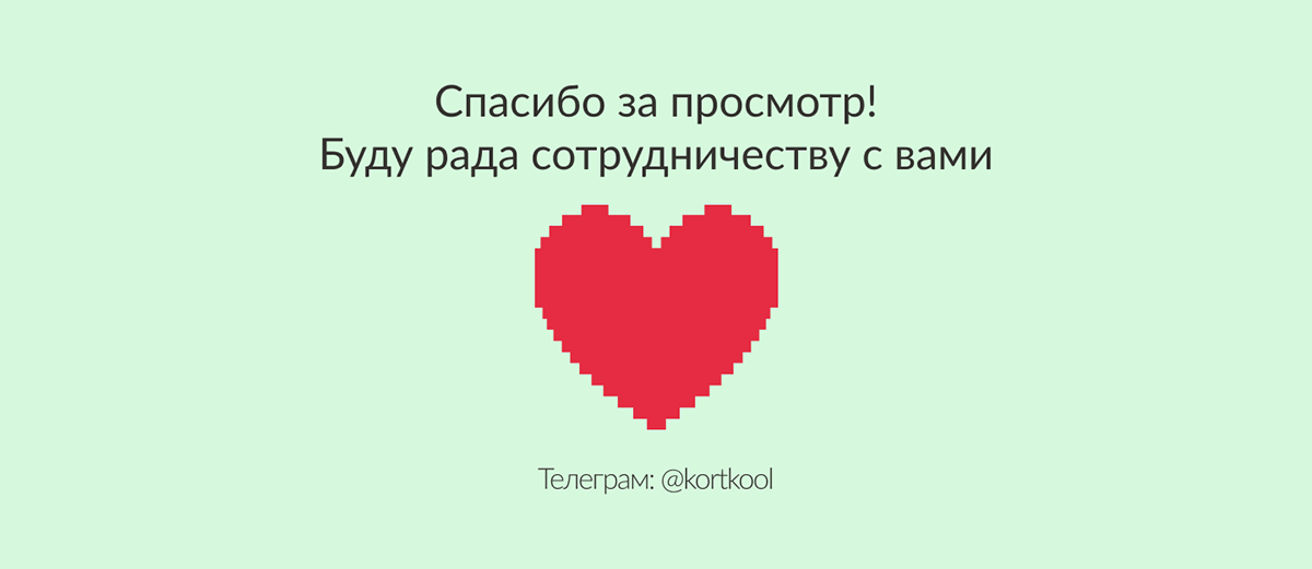 Лендинг для FruitEco — Изображение №5 — Интерфейсы на Dprofile