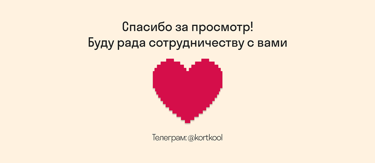 Email-рассылка для Skypro — Изображение №5 — Интерфейсы на Dprofile