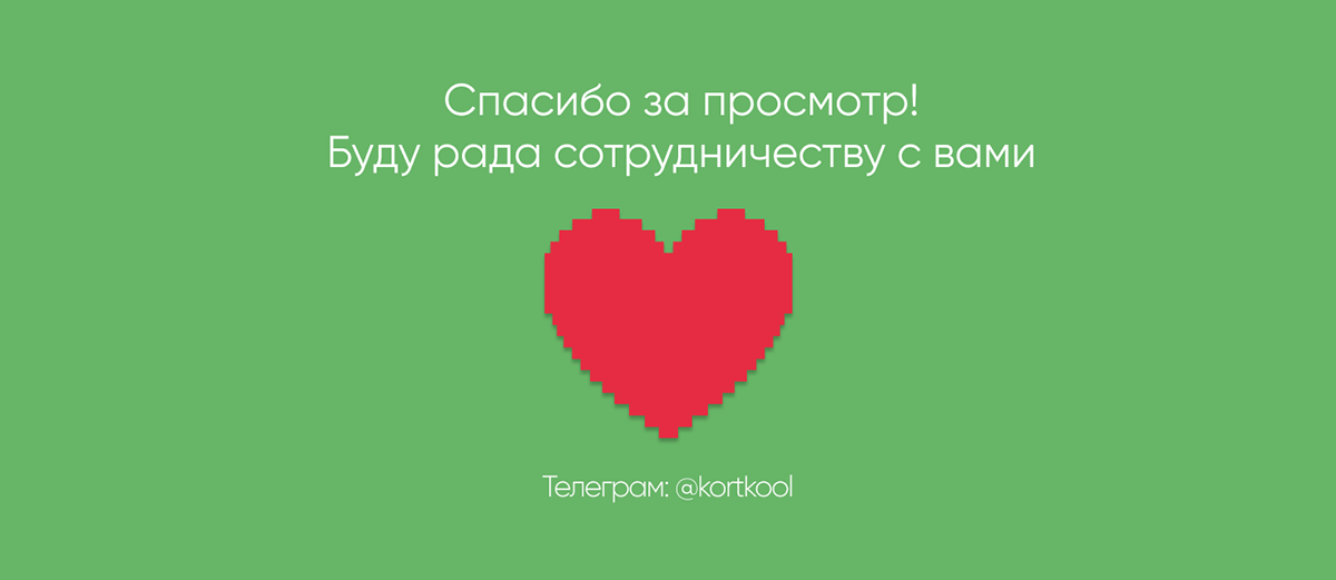 Баннеры для "Перекресток Впрок" — Изображение №5 — Интерфейсы, Маркетинг на Dprofile