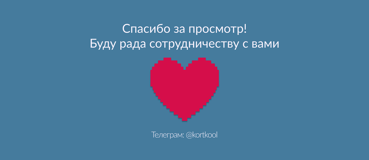 Отчетная презентация для кондитерской компании "Дольче" — Изображение №5 — Интерфейсы, Маркетинг на Dprofile