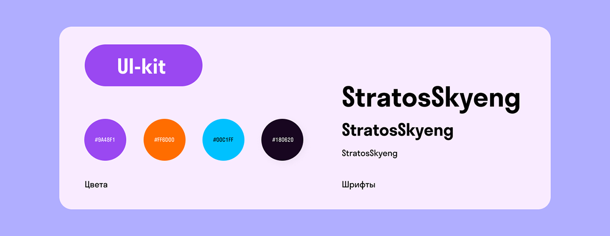 Email-рассылка для Skypro — Изображение №4 — Интерфейсы на Dprofile