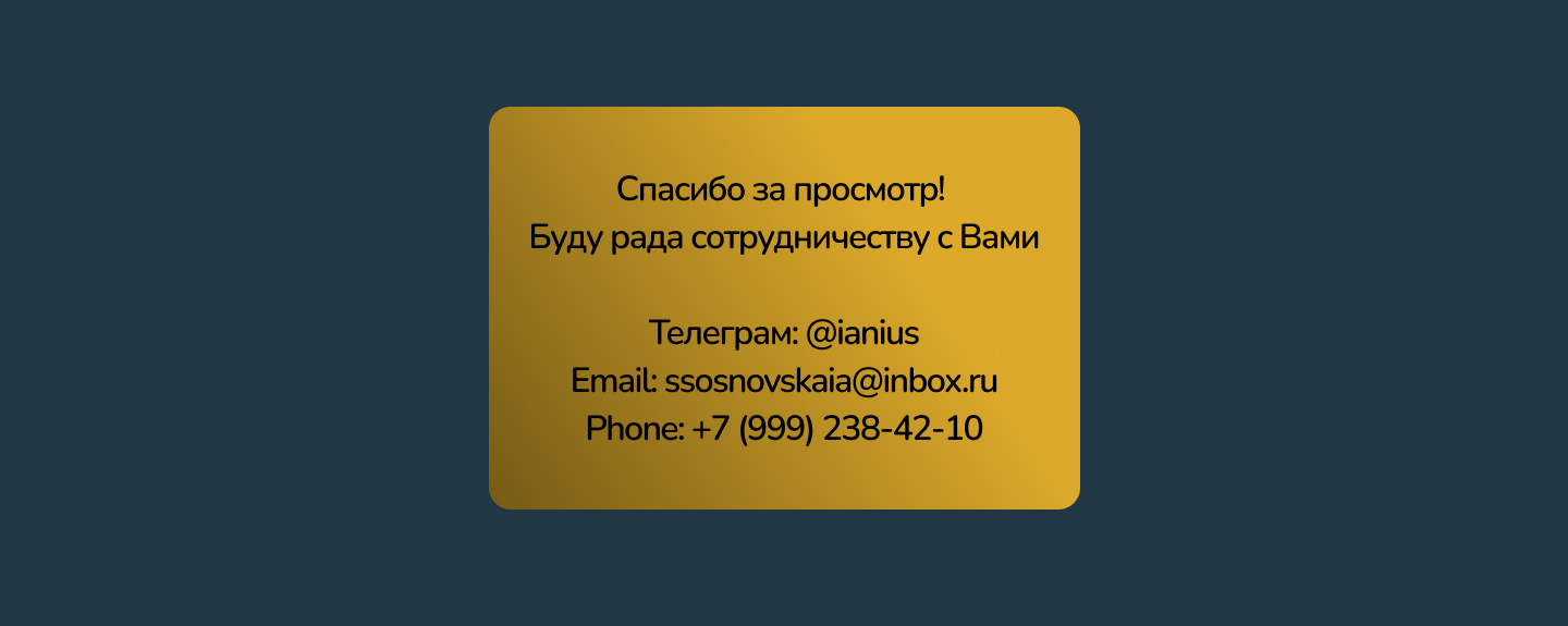 Дизайн лендинга | Altai terra — Изображение №15 — Интерфейсы на Dprofile