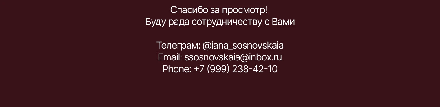 Дизайн полиграфии | Xsize - студия массажа — Изображение №5 — Графика на Dprofile