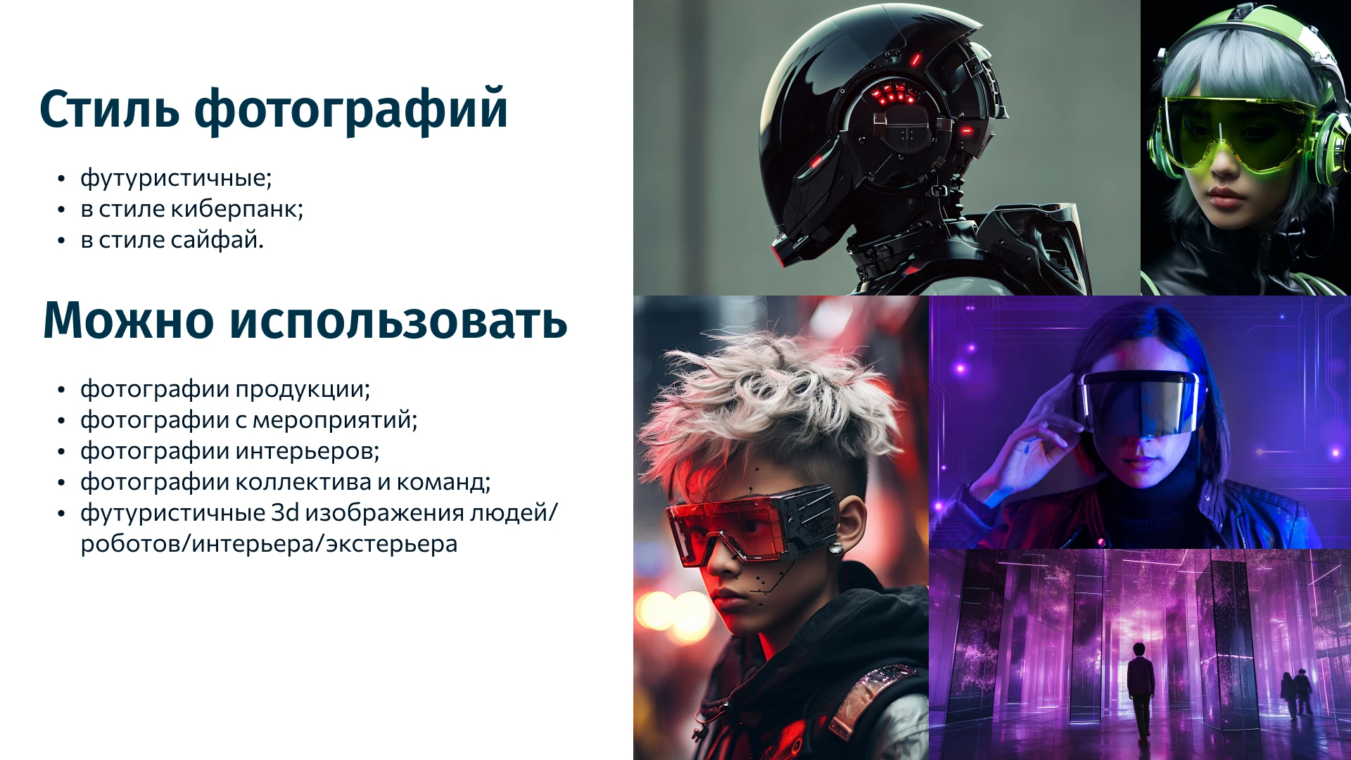 Брендинг | ФСП Федерация спортивного программирования — Изображение №6 — Брендинг на Dprofile