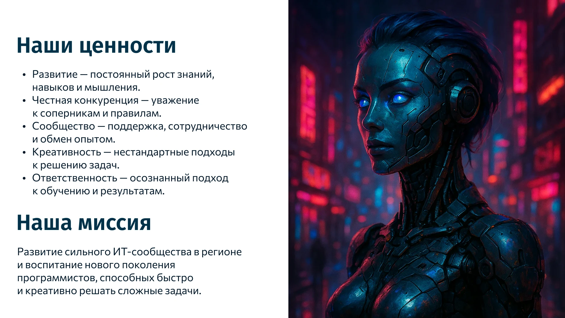 Брендинг | ФСП Федерация спортивного программирования — Изображение №3 — Брендинг на Dprofile