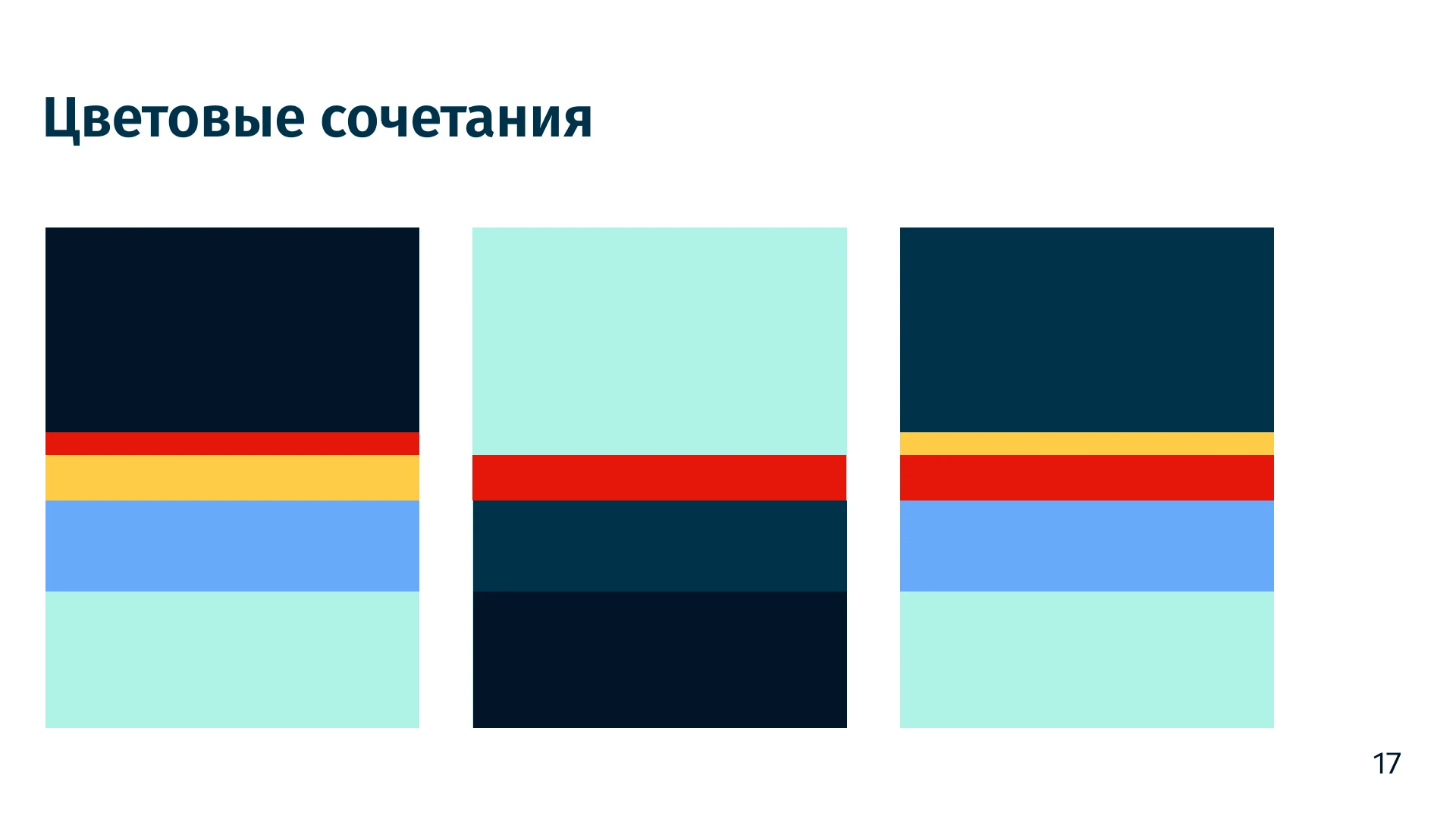 Брендинг | ФСП Федерация спортивного программирования — Изображение №18 — Брендинг на Dprofile
