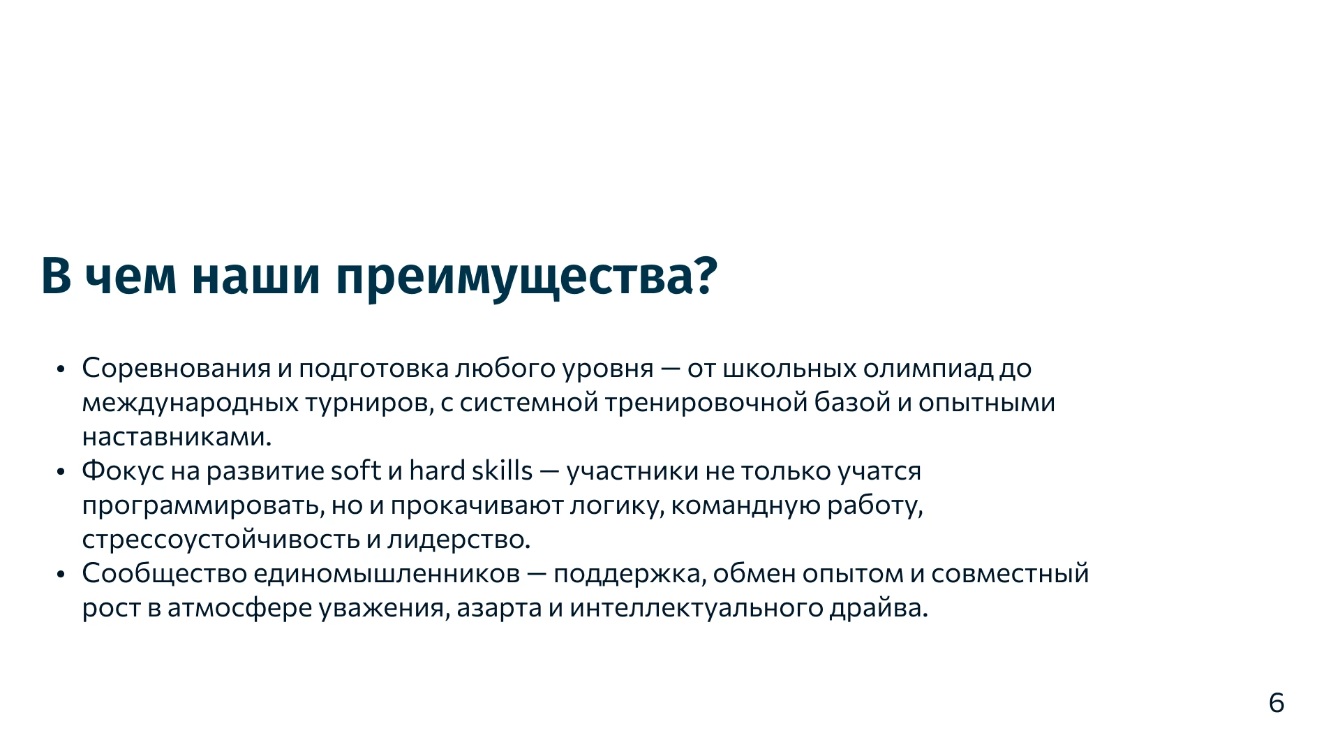 Брендинг | ФСП Федерация спортивного программирования — Изображение №7 — Брендинг на Dprofile