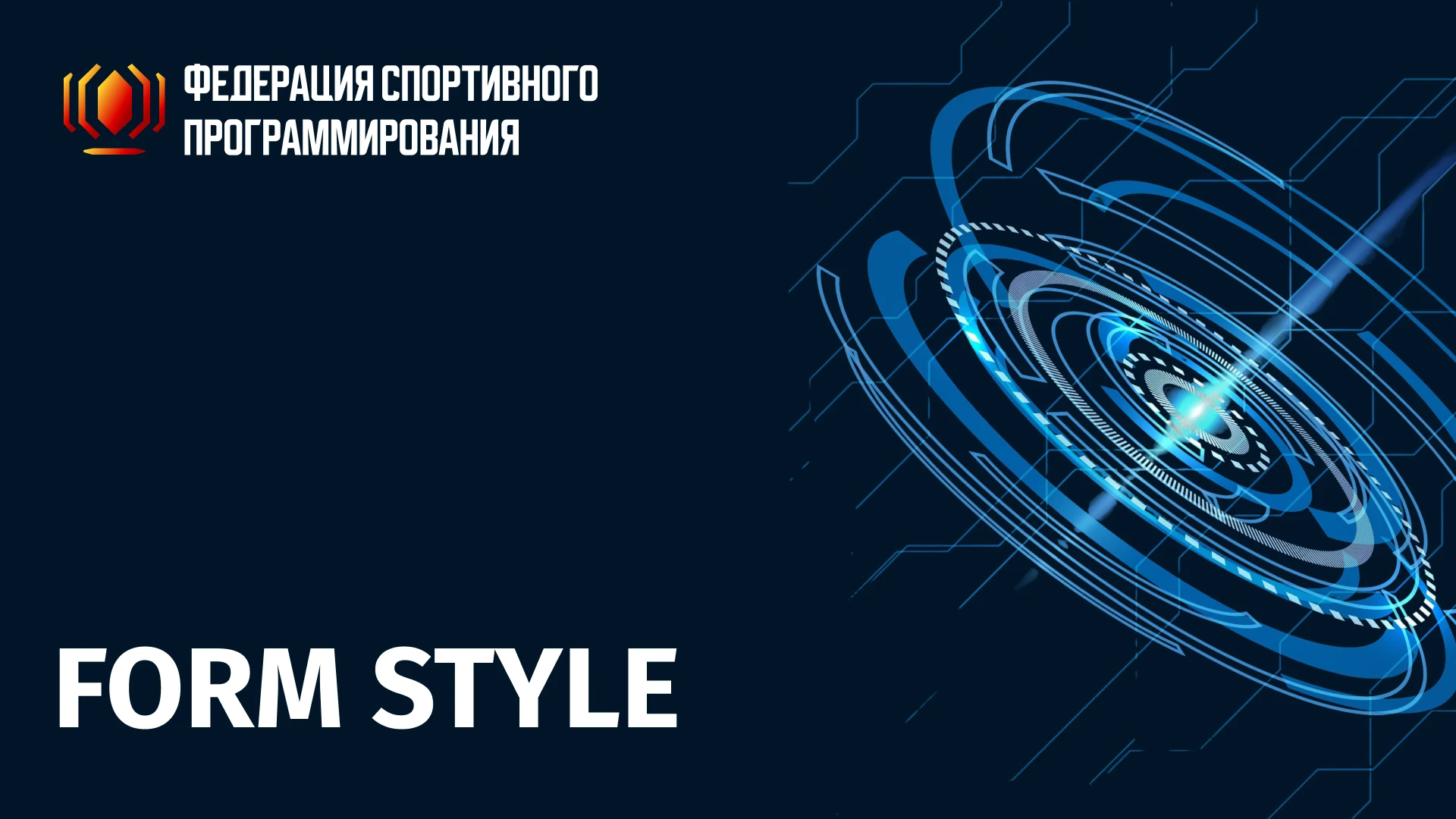 Брендинг | ФСП Федерация спортивного программирования — Изображение №19 — Брендинг на Dprofile