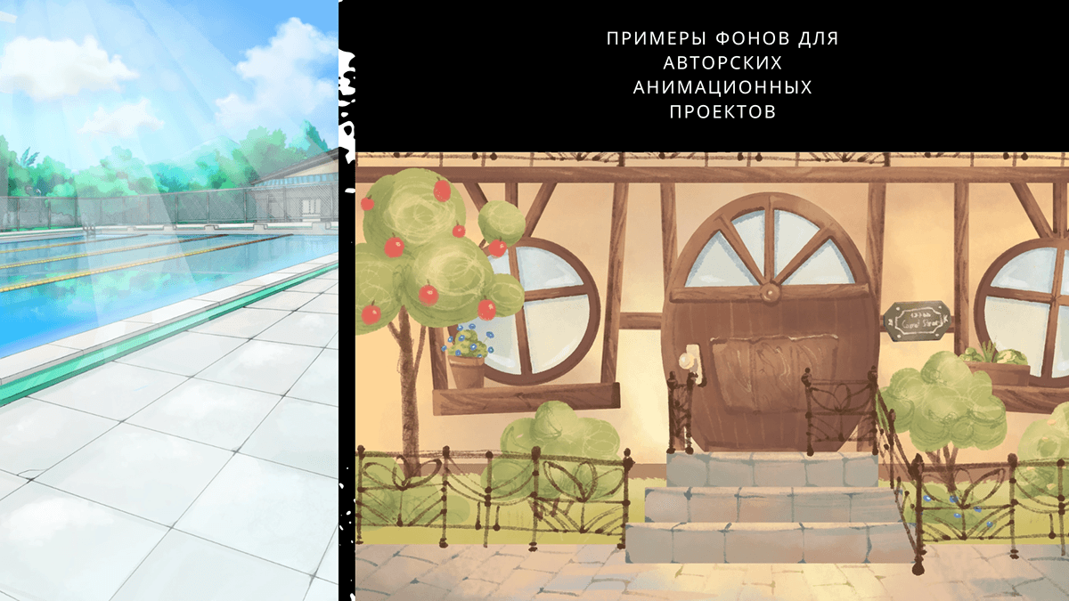 Background — Изображение №4 — Иллюстрация на Dprofile