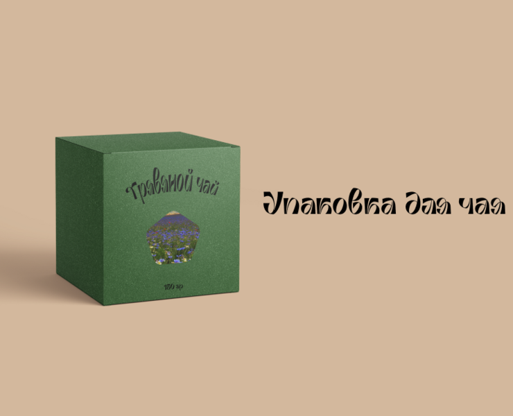 Упаковка для чая — Брендинг, Графика на Dprofile