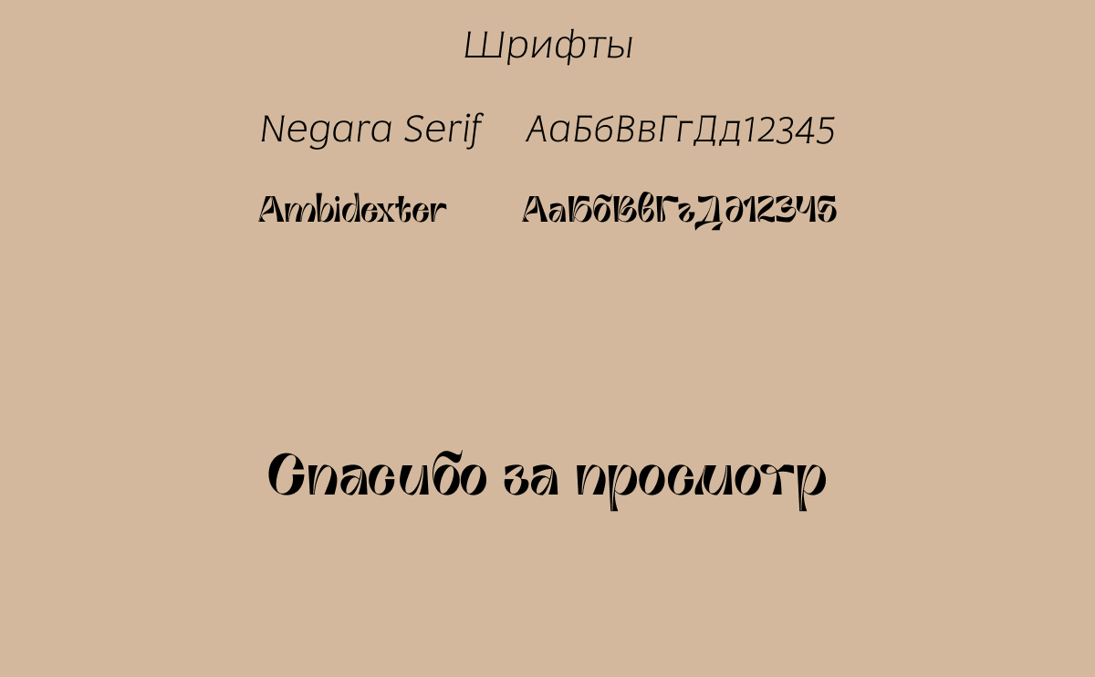 Упаковка для чая — Изображение №8 — Брендинг, Графика на Dprofile
