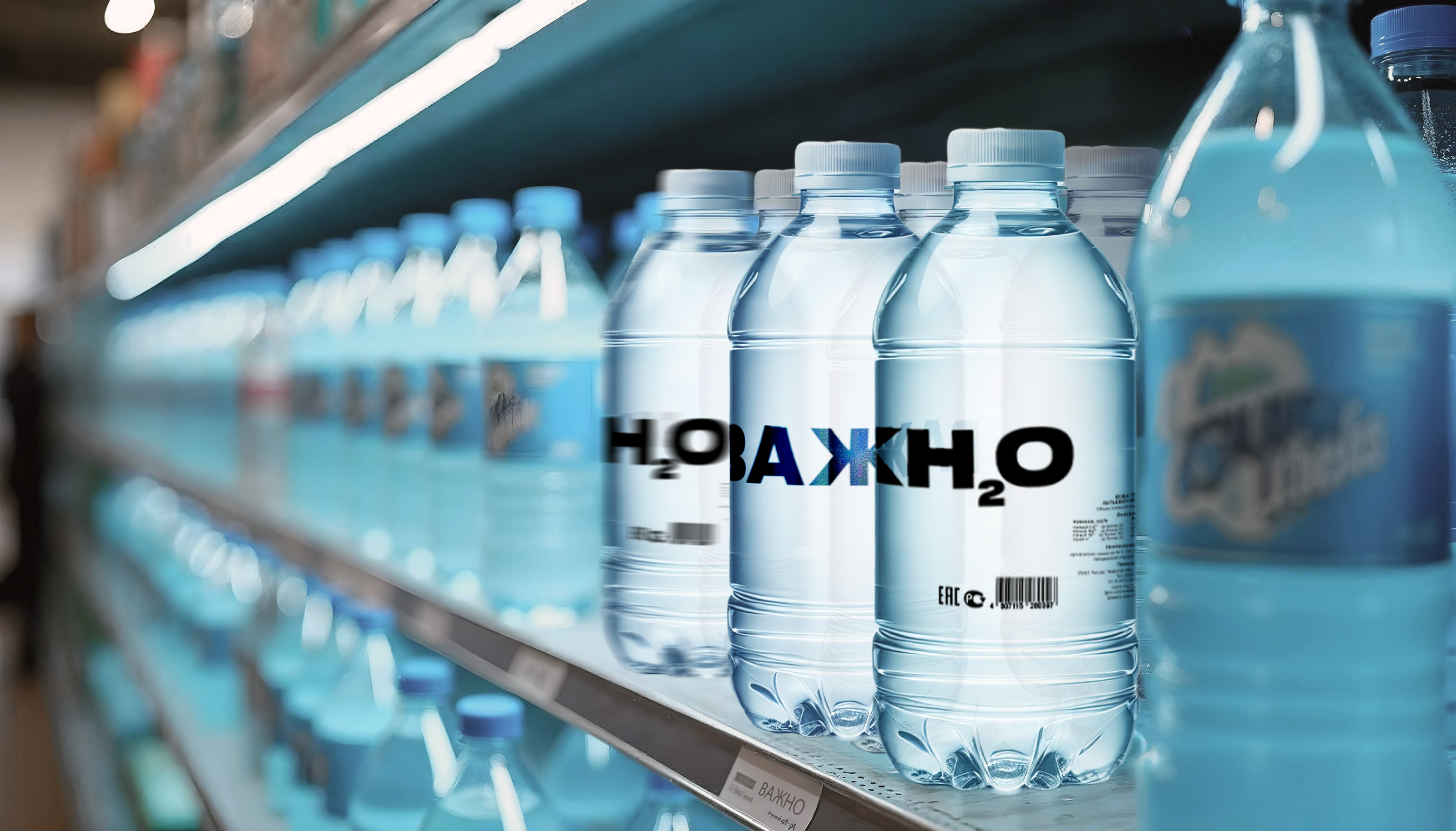 Не льём воду зря — Изображение №5 — Брендинг, Графика на Dprofile