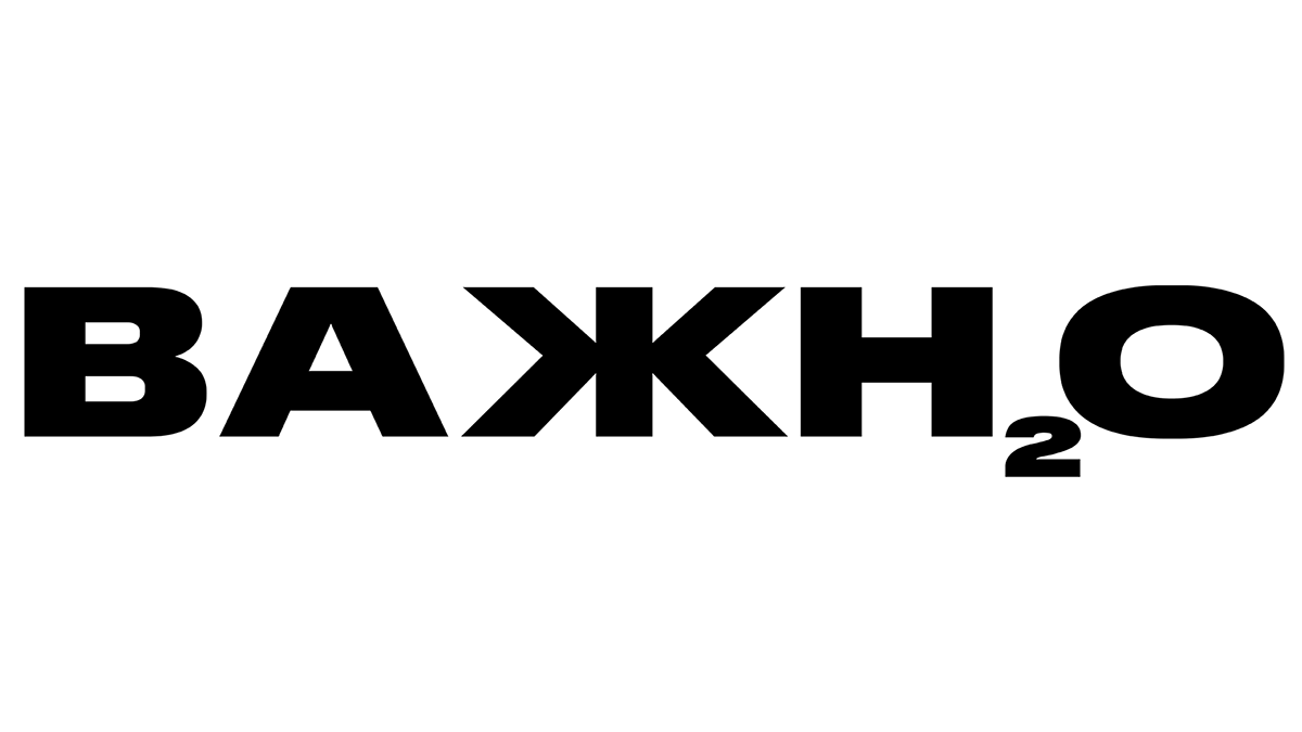 Не льём воду зря — Изображение №3 — Брендинг, Графика на Dprofile