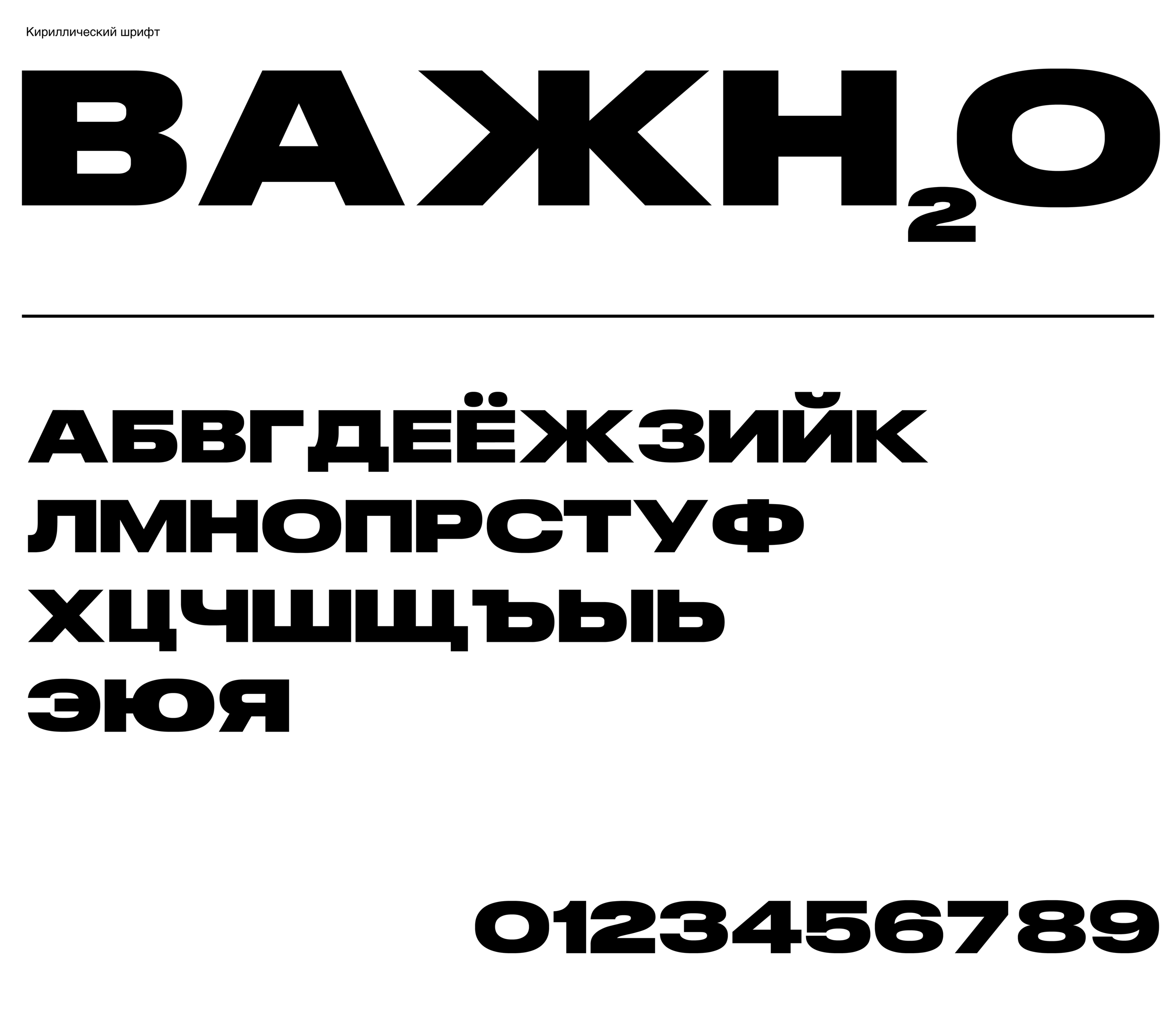 Не льём воду зря — Изображение №11 — Брендинг, Графика на Dprofile