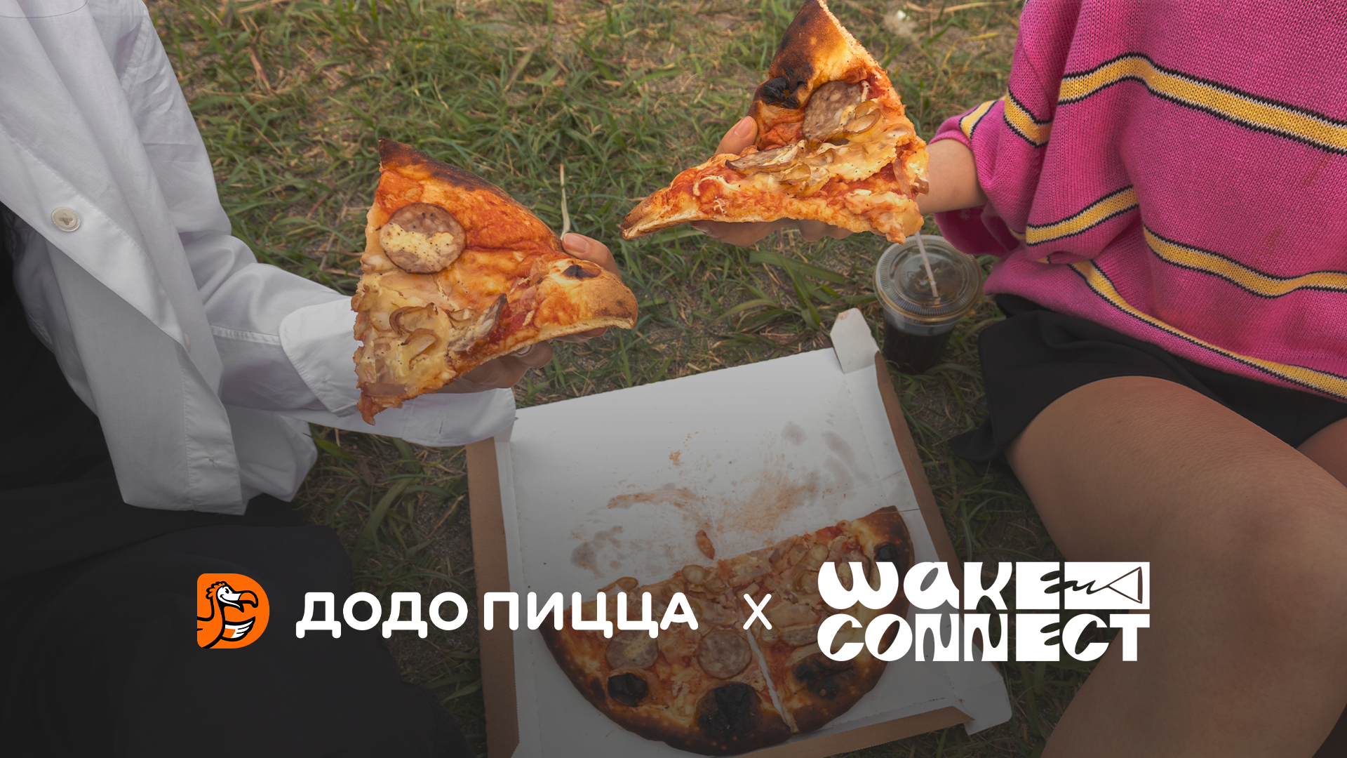 Wake Connect — Изображение №12 — Брендинг, Графика на Dprofile