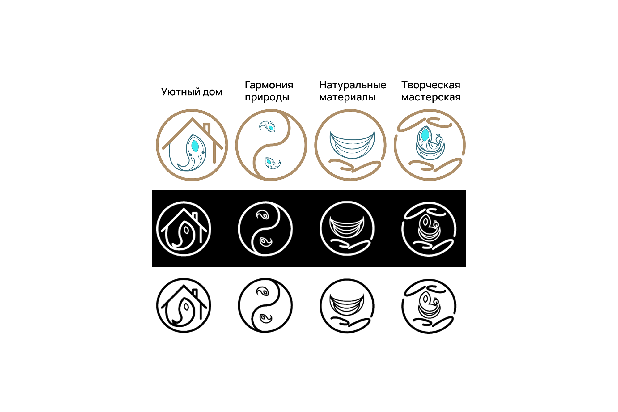 Логотип в стиле бохо — Изображение №6 — Брендинг на Dprofile