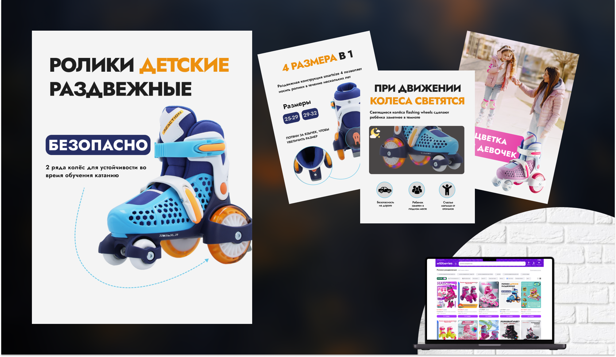 Карточки товара — Изображение №6 — Графика на Dprofile