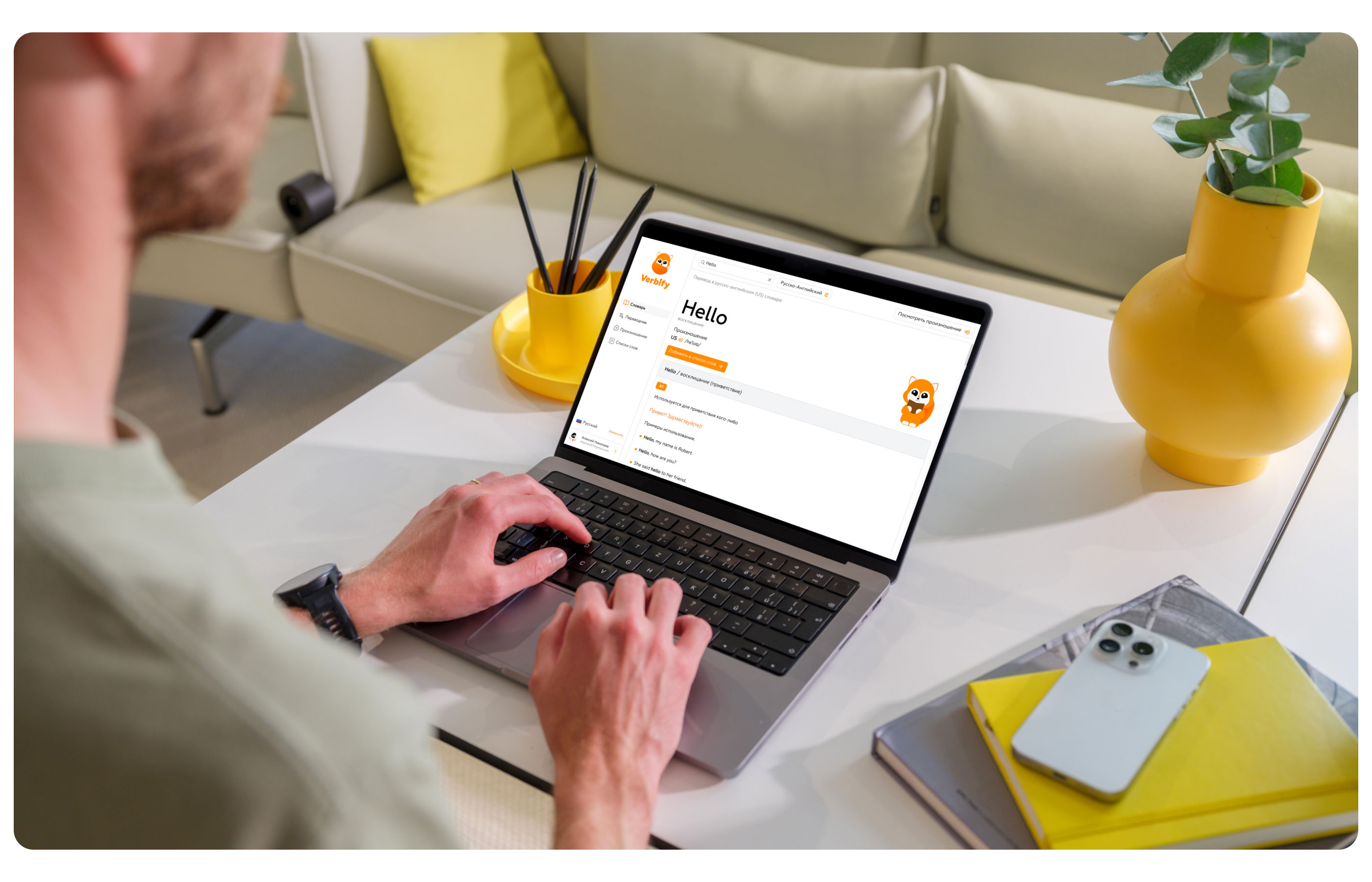 Verbify Dictionary — Изображение №4 — Интерфейсы, Брендинг на Dprofile