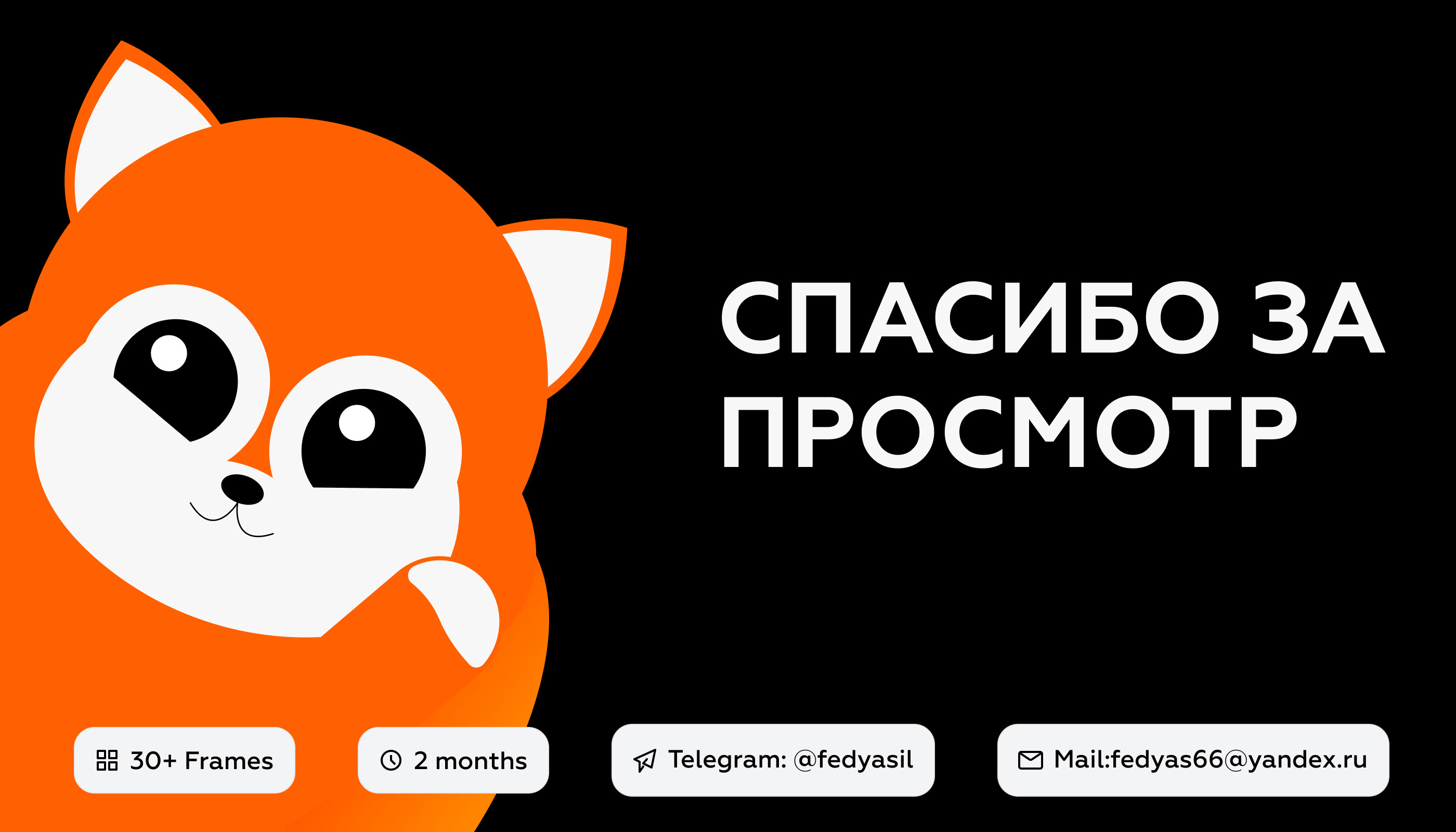 Verbify Dictionary — Изображение №10 — Интерфейсы, Брендинг на Dprofile