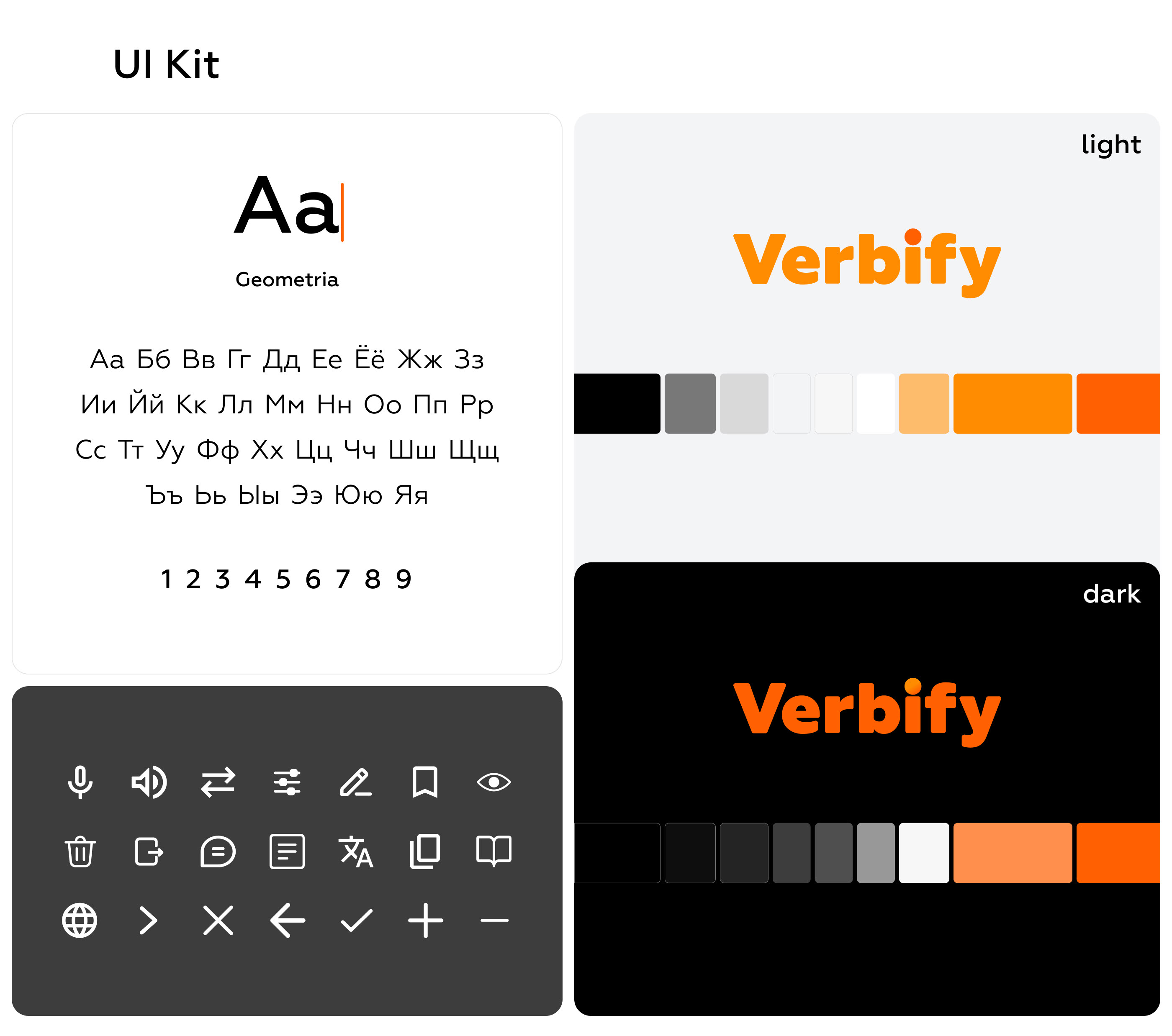 Verbify Dictionary — Изображение №3 — Интерфейсы, Брендинг на Dprofile