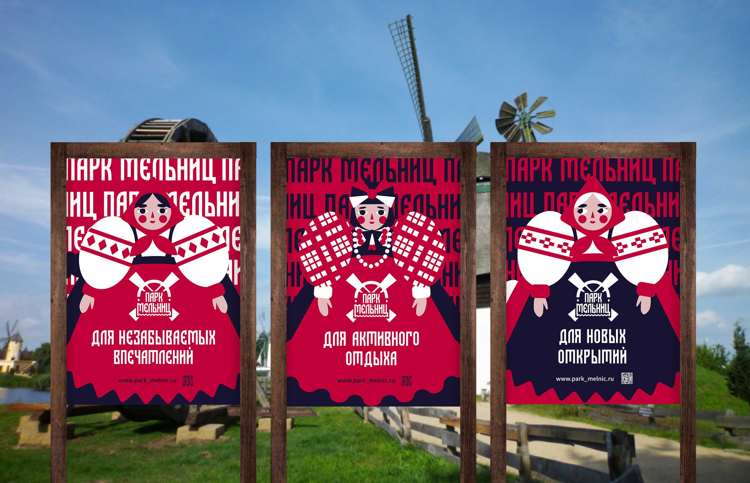 Графический комплекс для этнографического парка — Изображение №10 — Брендинг, Графика на Dprofile